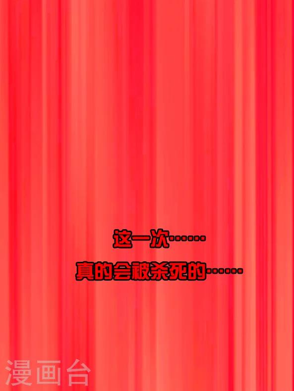 第21话-第21话