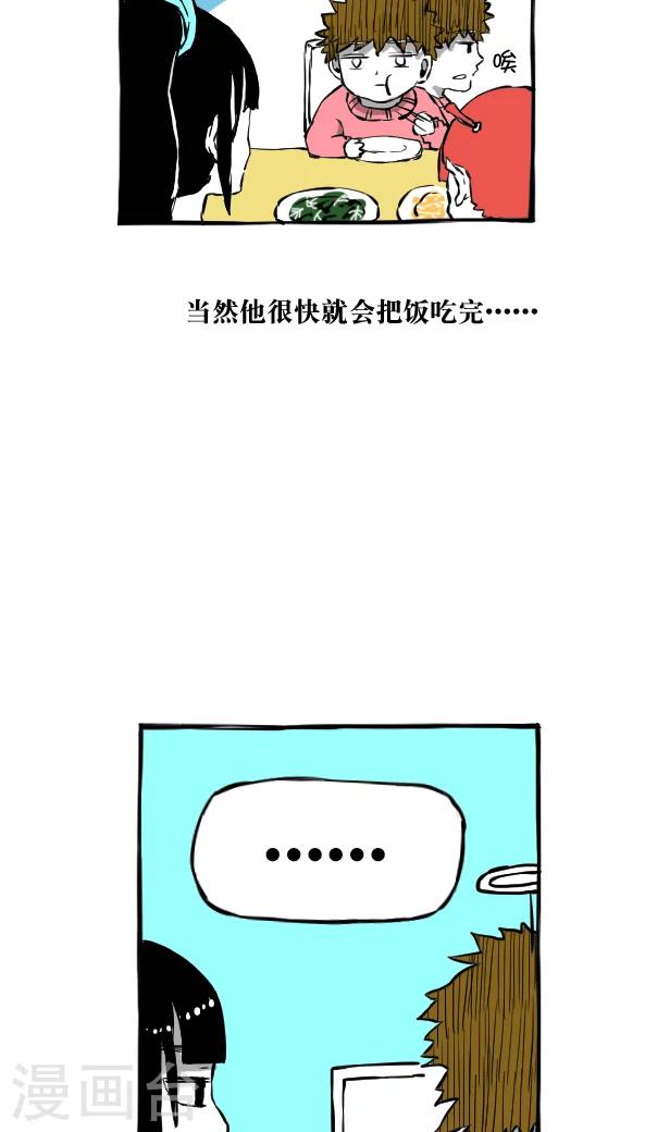 第21话-第21话
