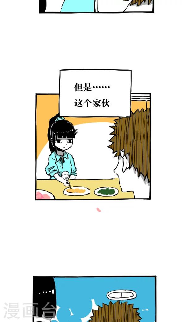第21话-第21话