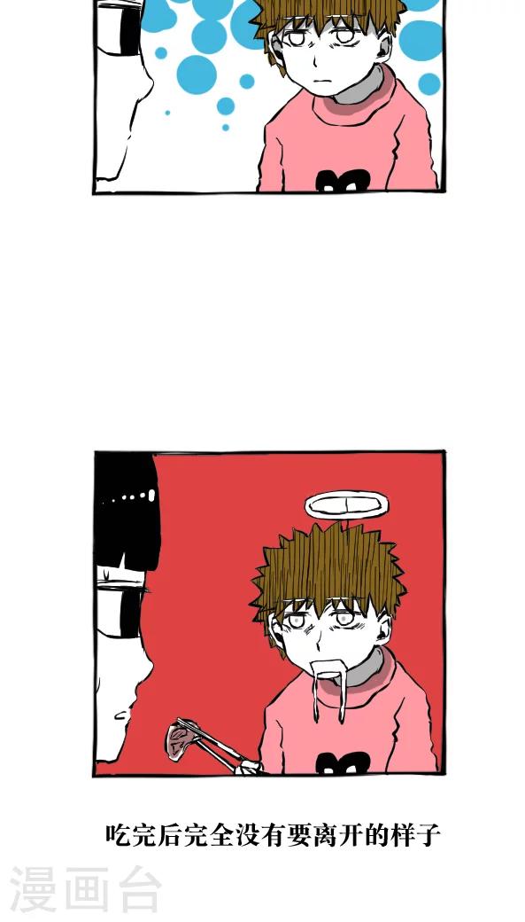 第21话-第21话