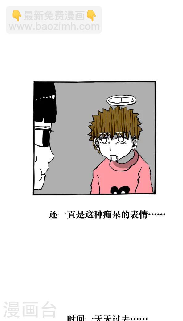 第21话-第21话