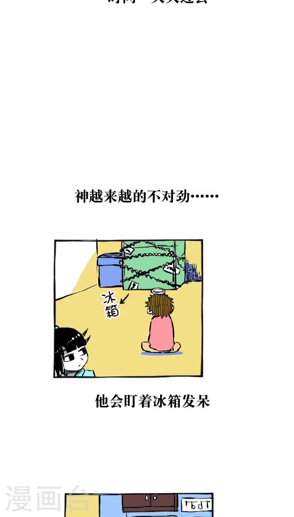 第21话-第21话