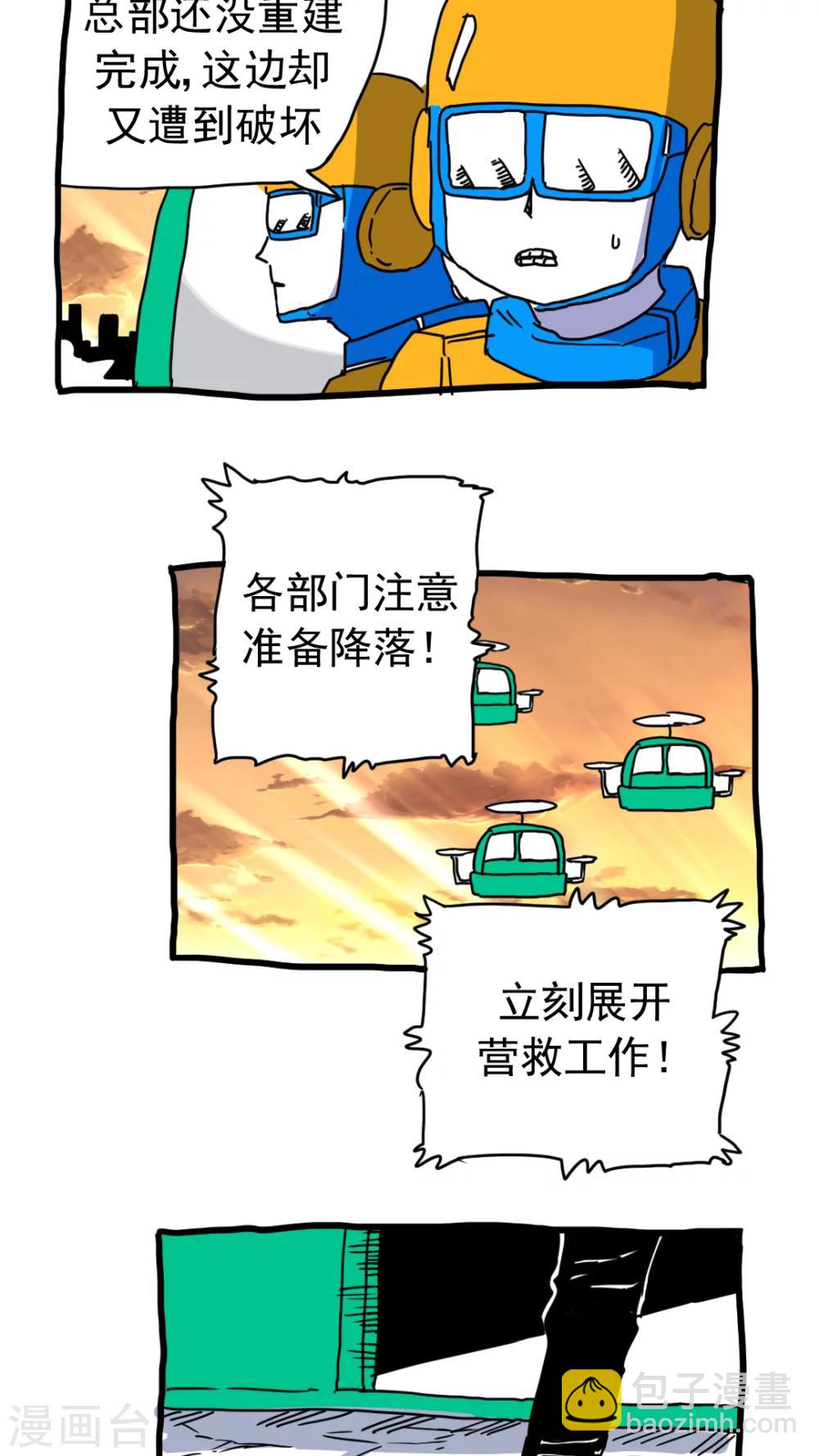 第201话-第201话