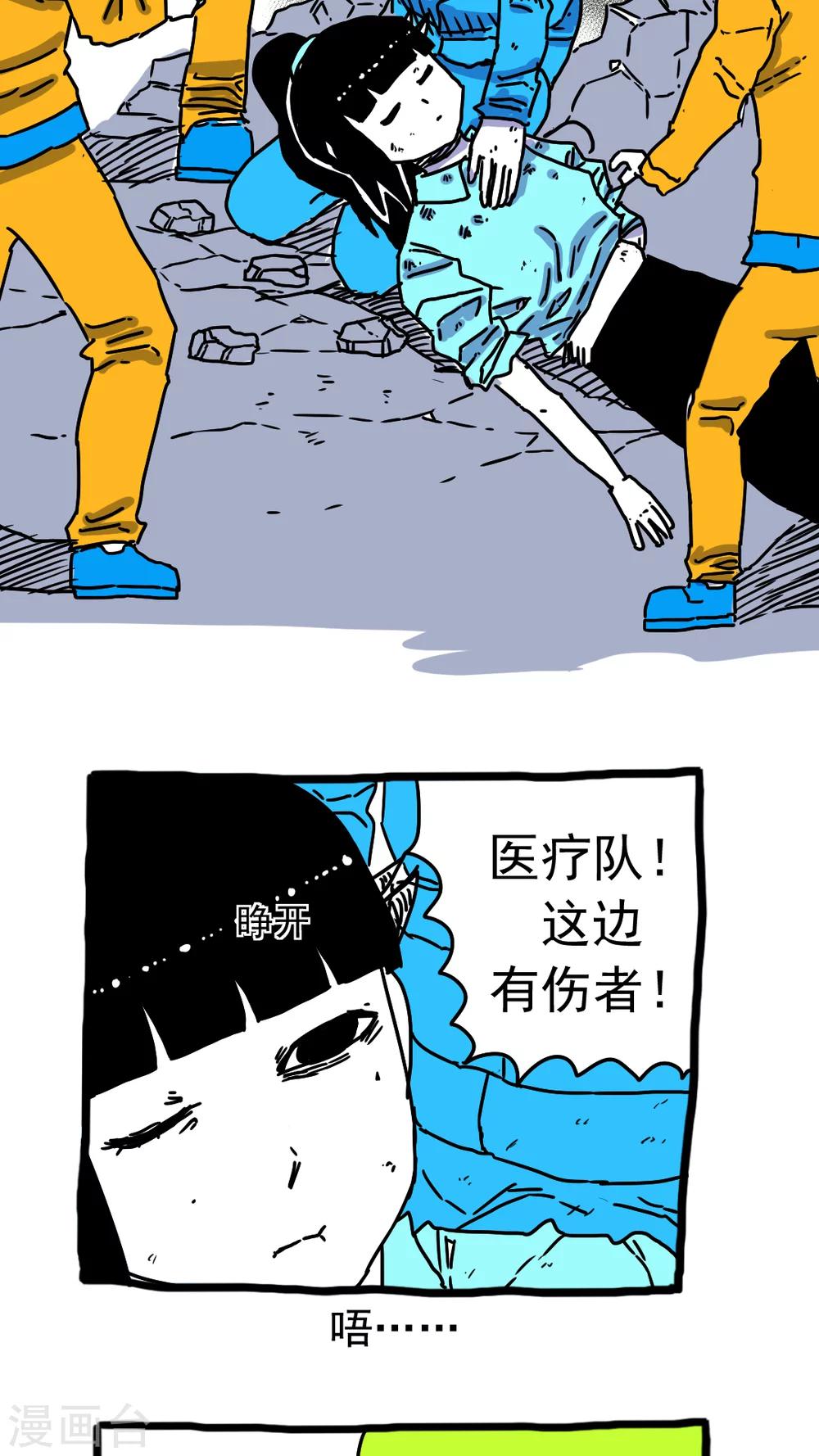 第201话-第201话