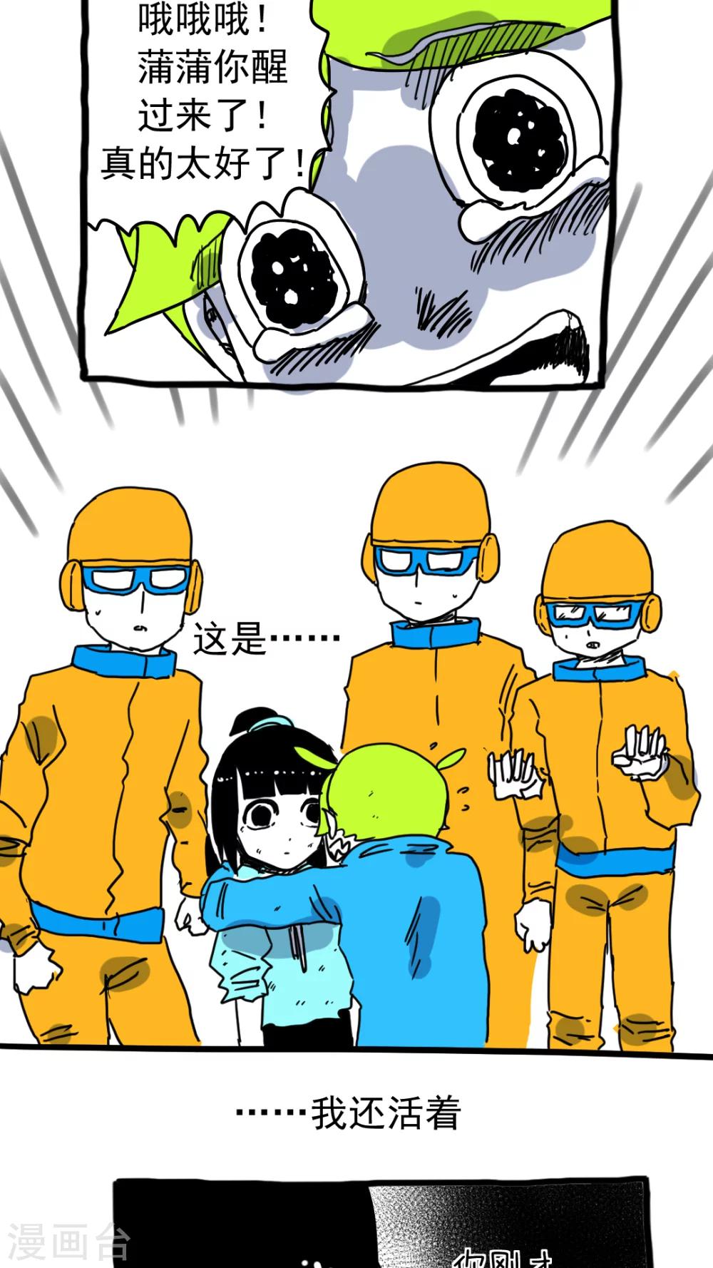 第201话-第201话