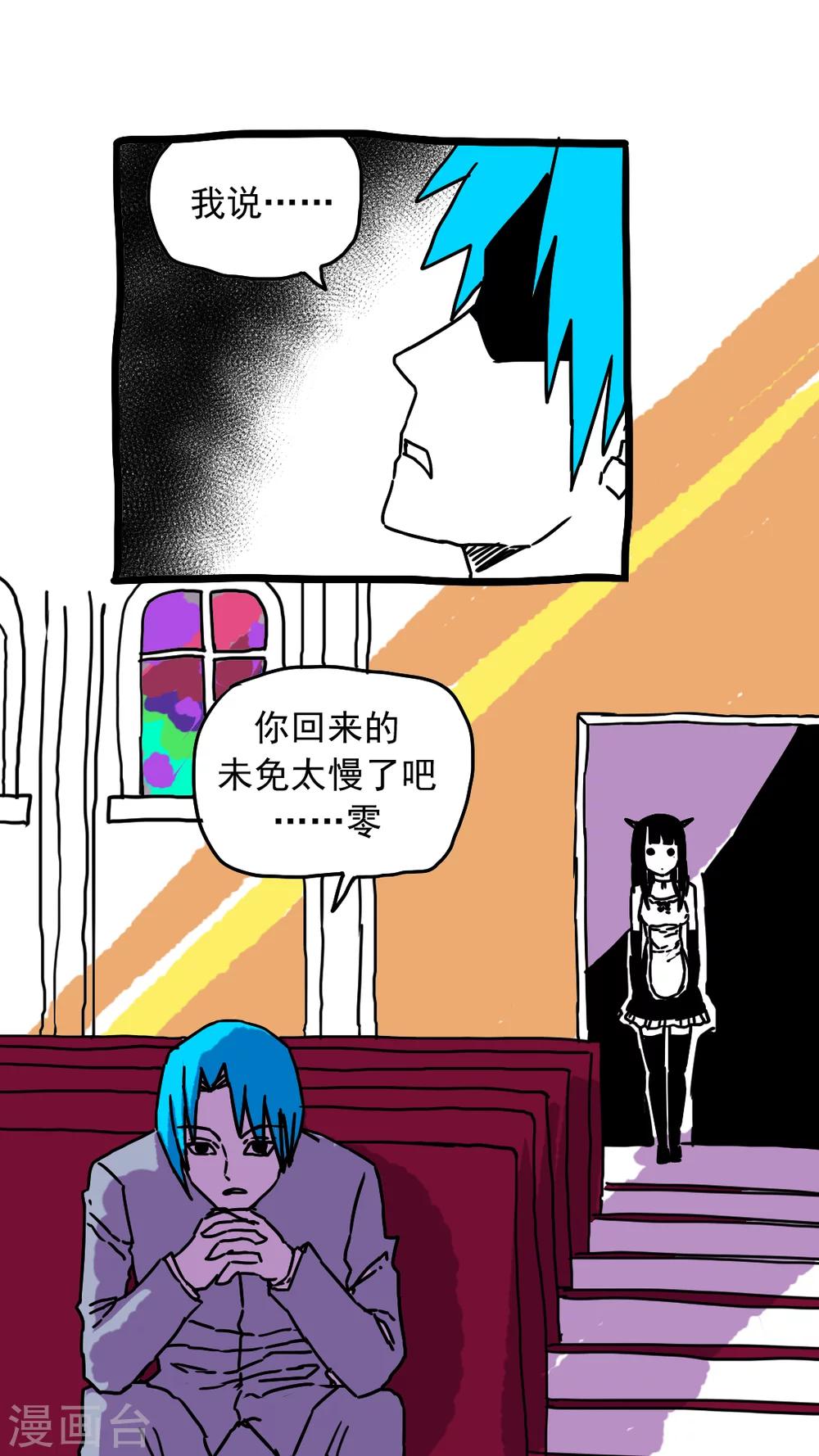 第203话-第203话