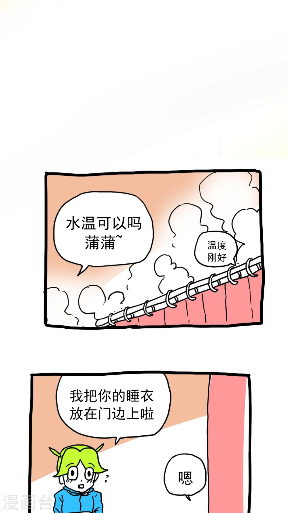 第203话-第203话