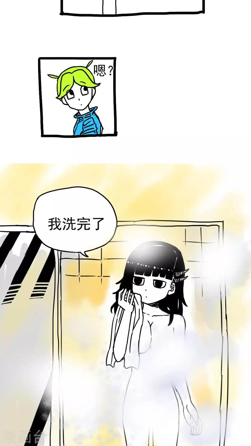 第203话-第203话