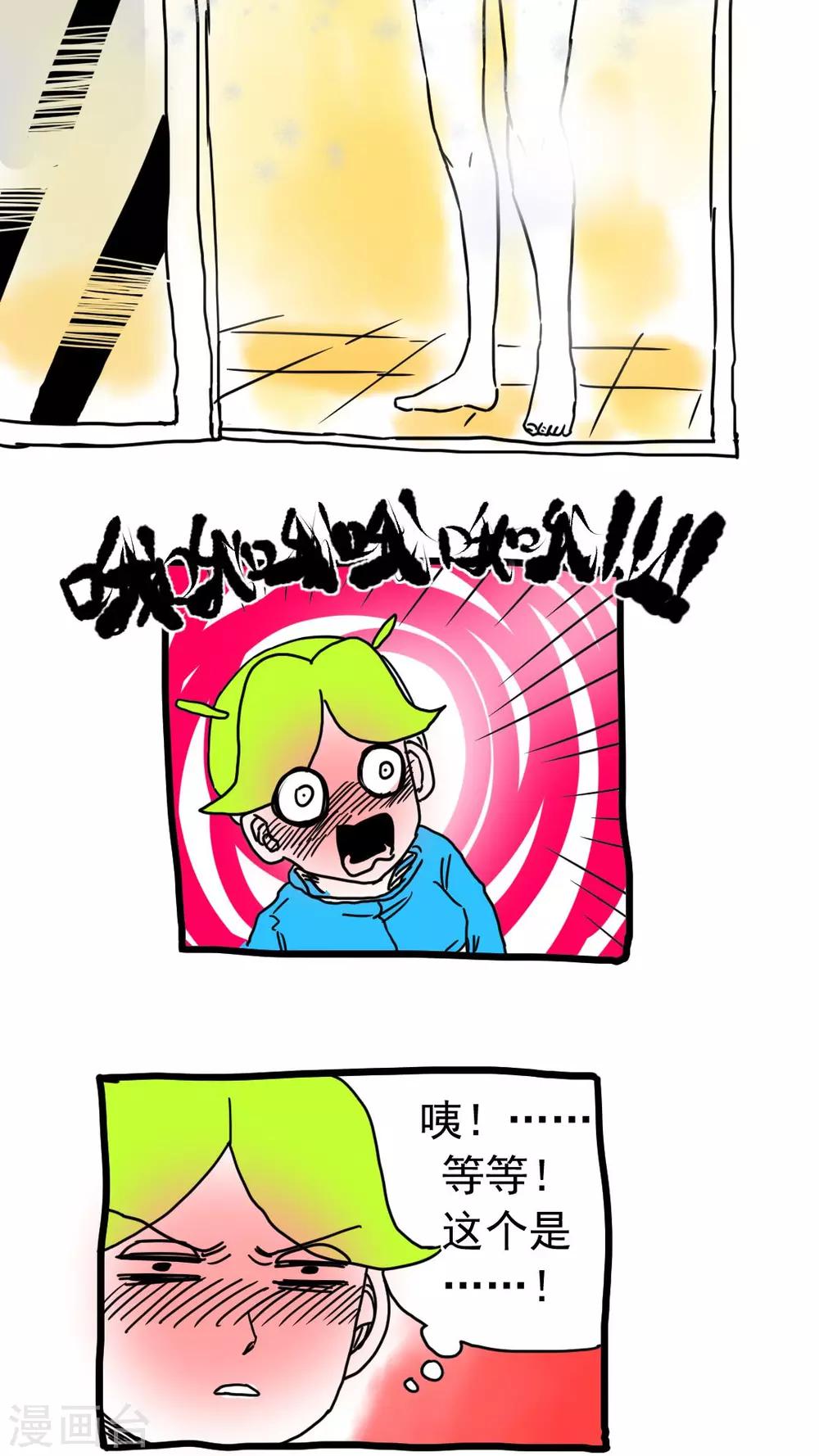 第203话-第203话