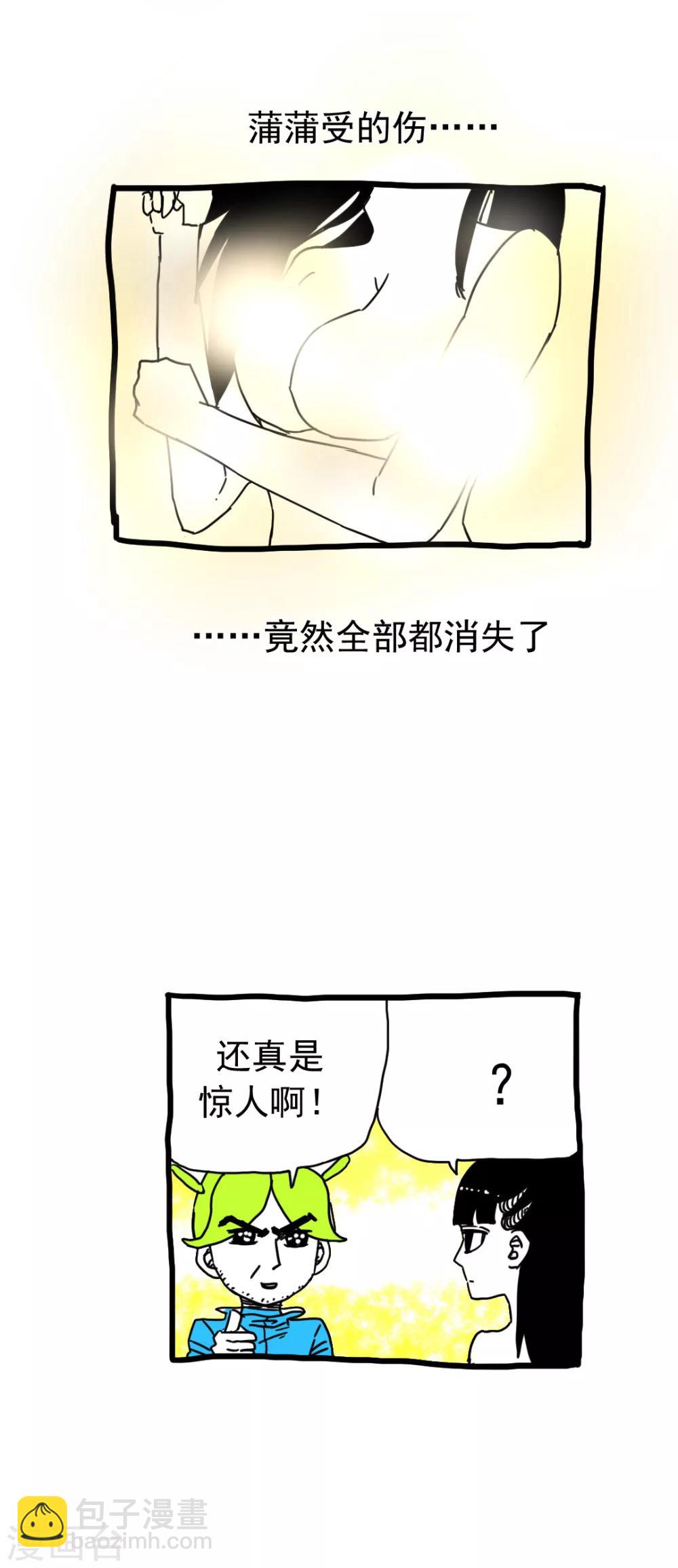 第203话-第203话