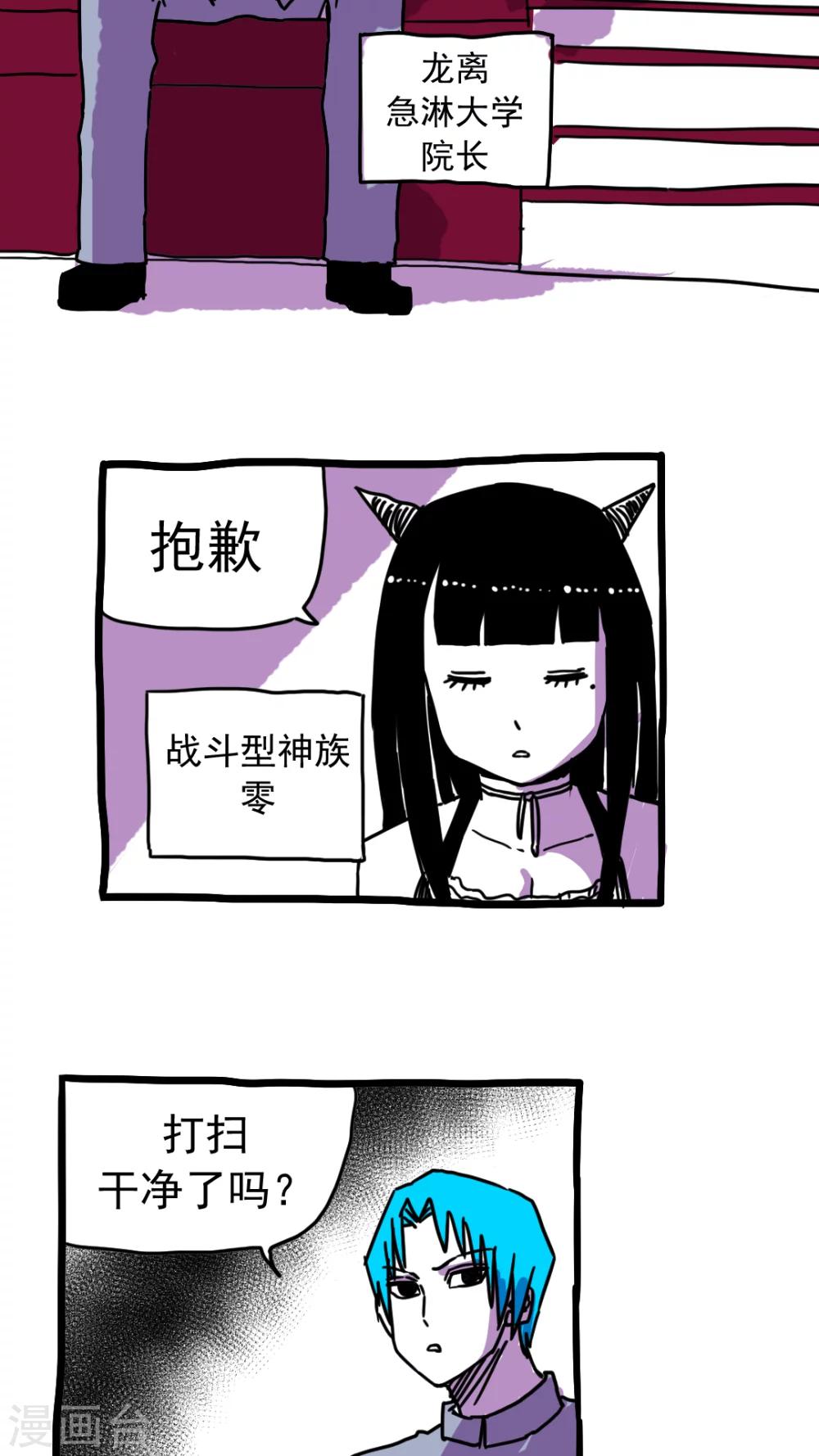 第203话-第203话