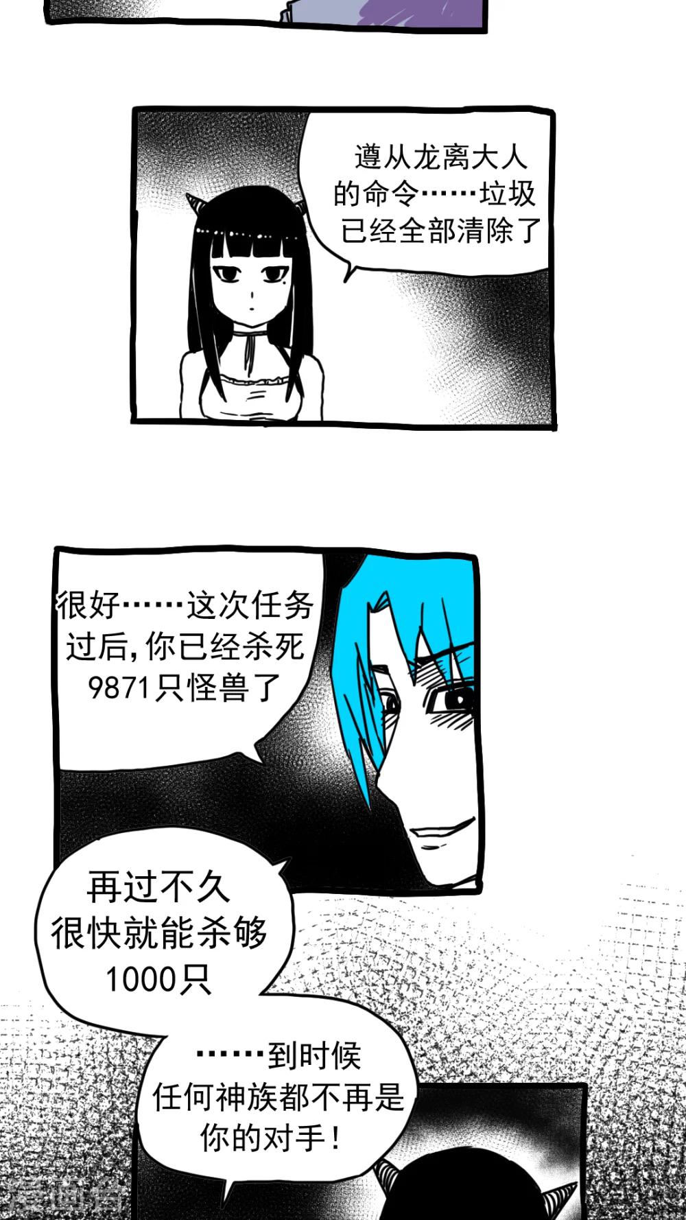 第203话-第203话