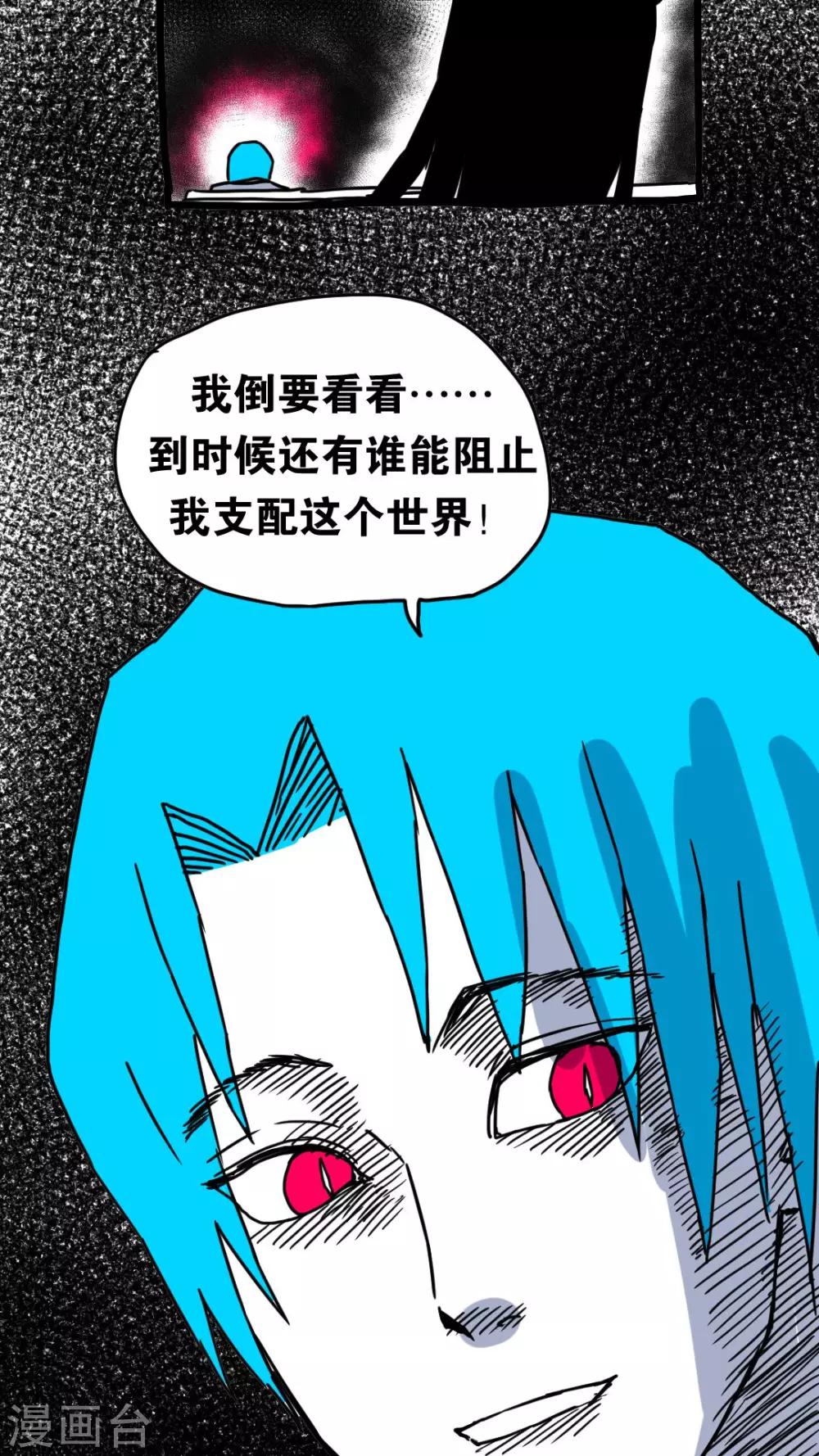第203话-第203话
