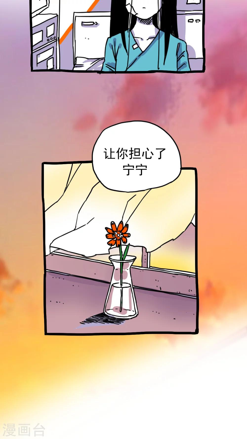 第203话-第203话