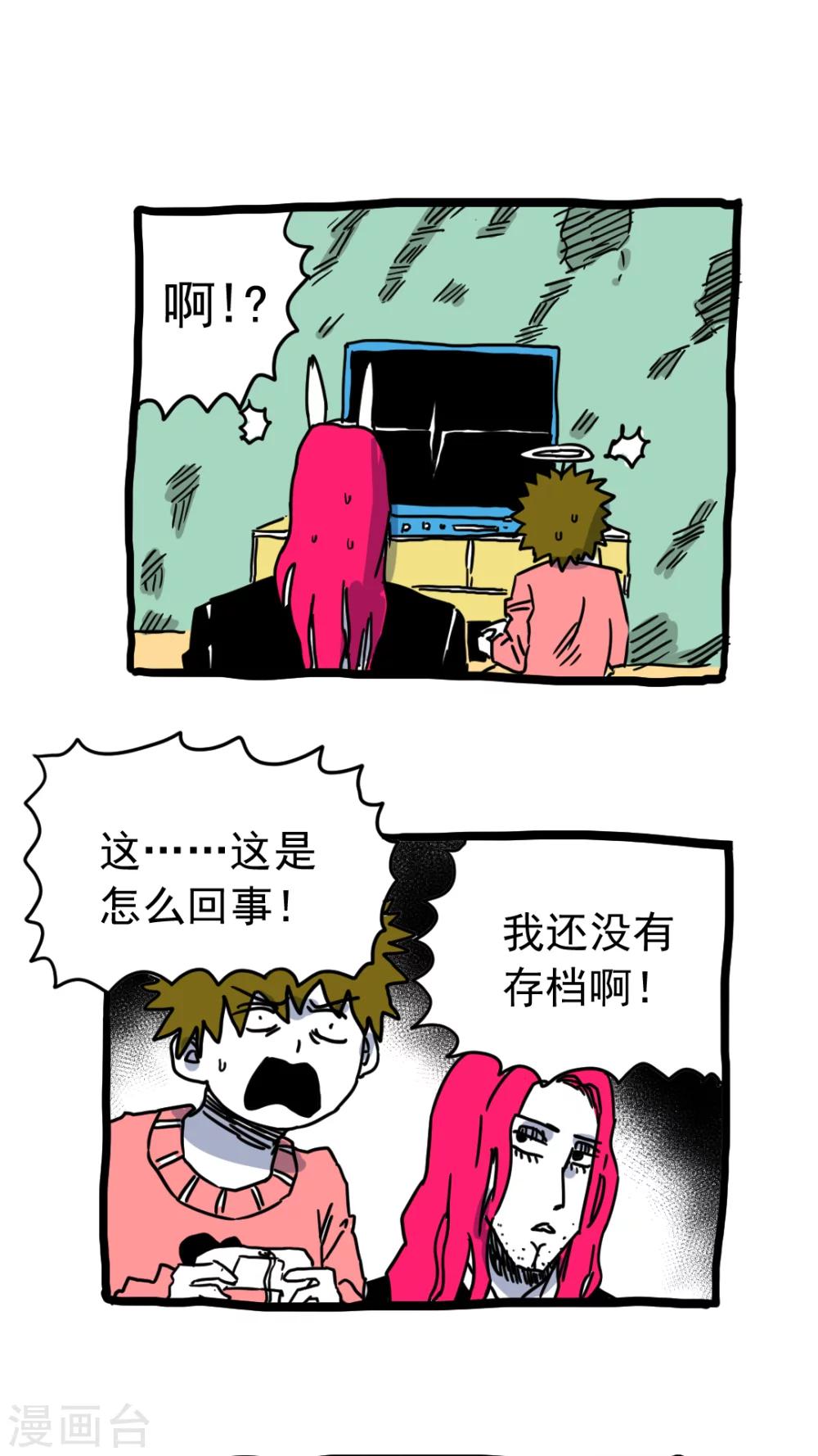 第205话-第205话