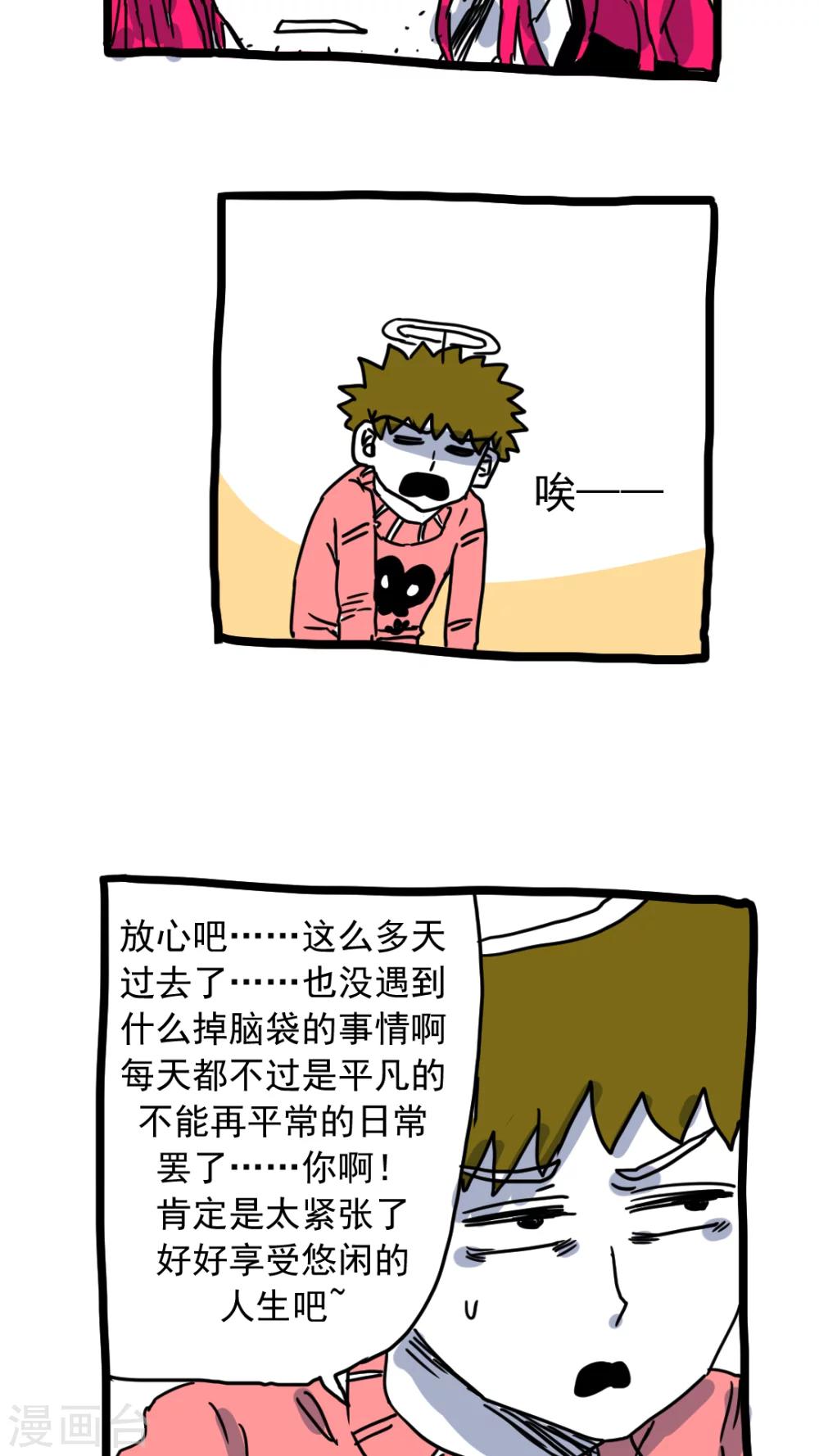 第205话-第205话