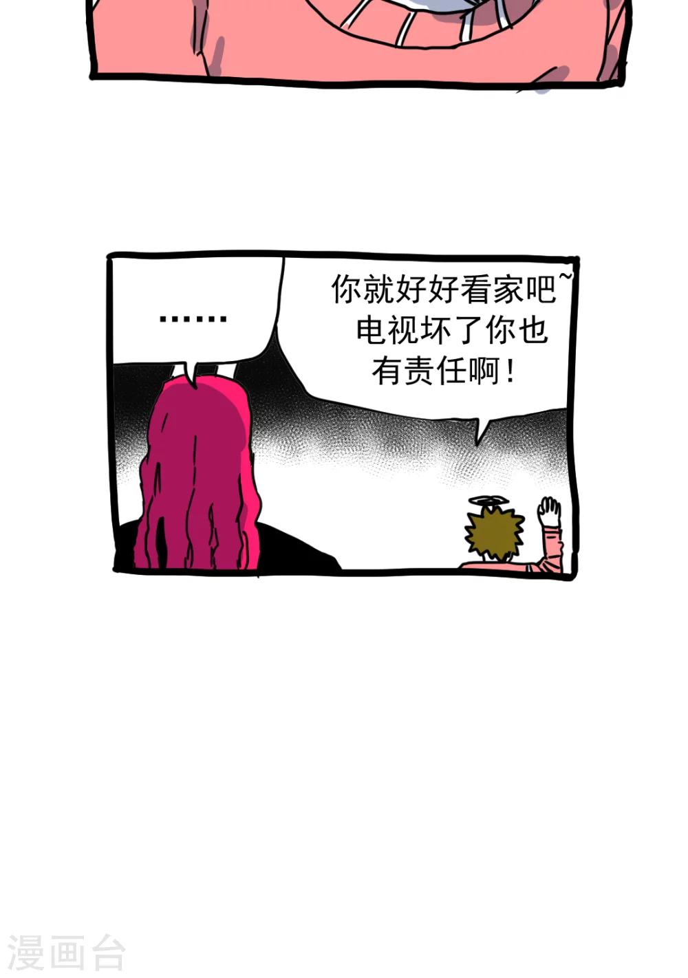 第205话-第205话