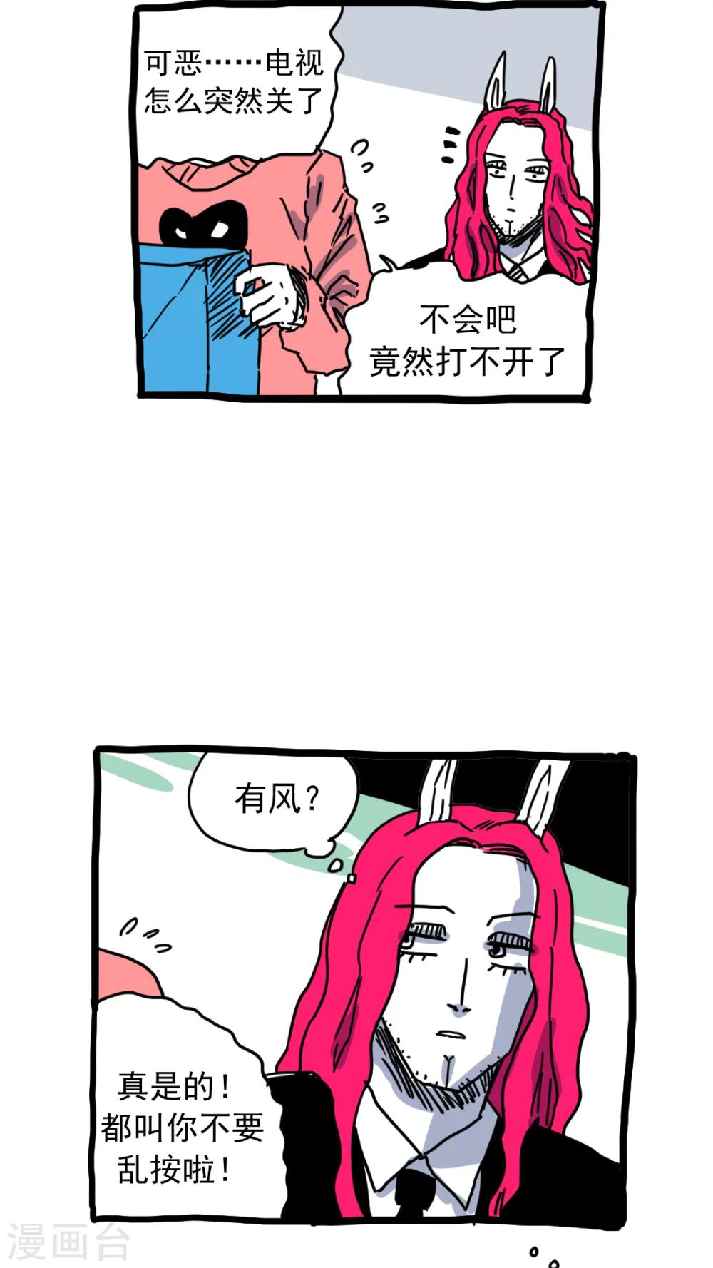 第205话-第205话
