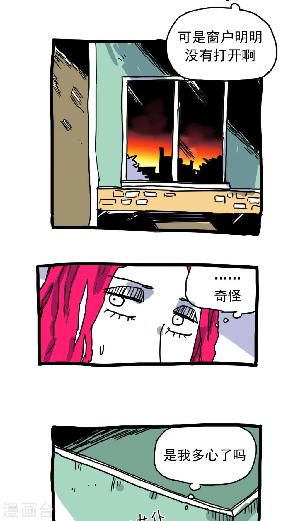 第205话-第205话