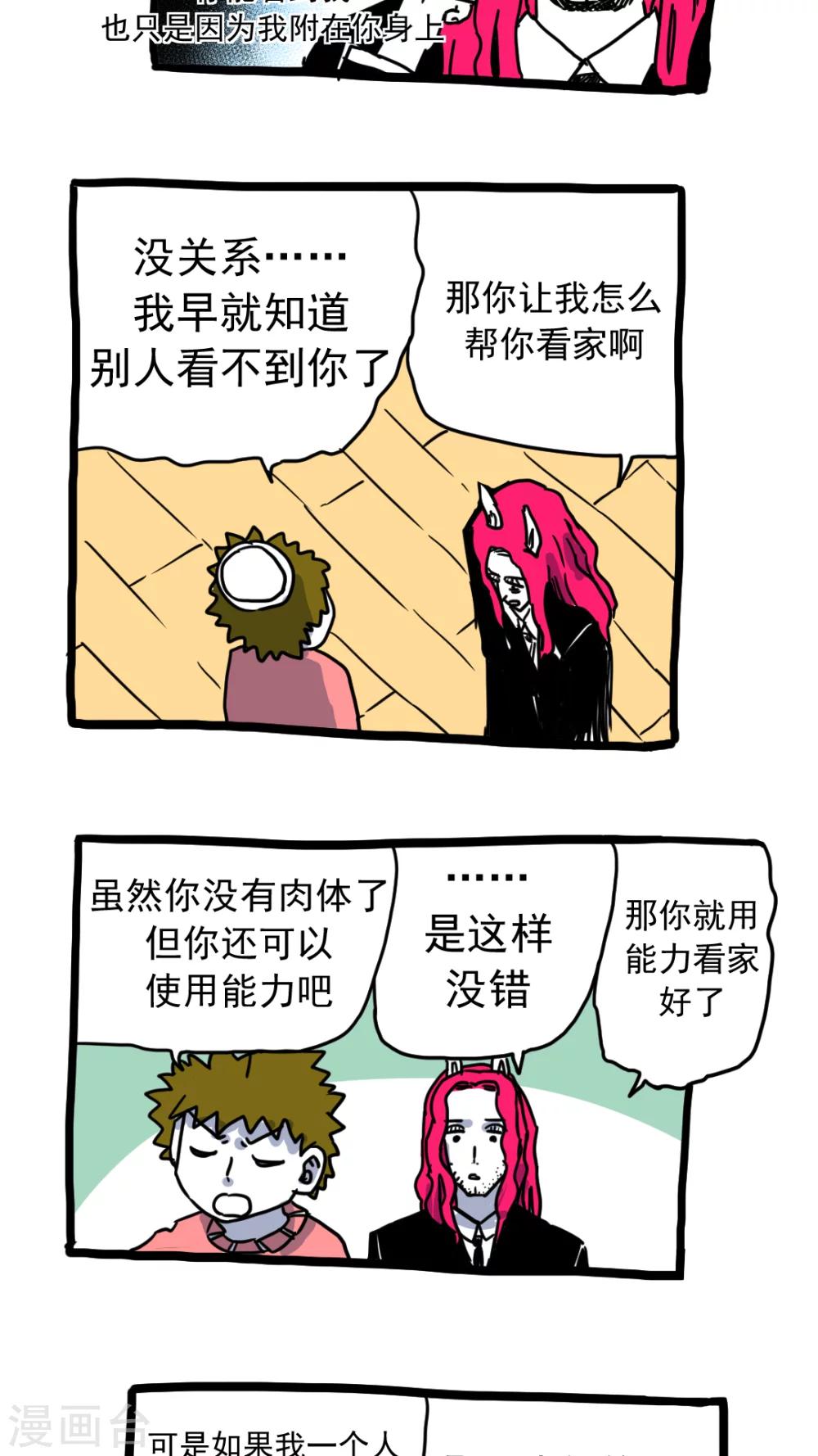 第205话-第205话