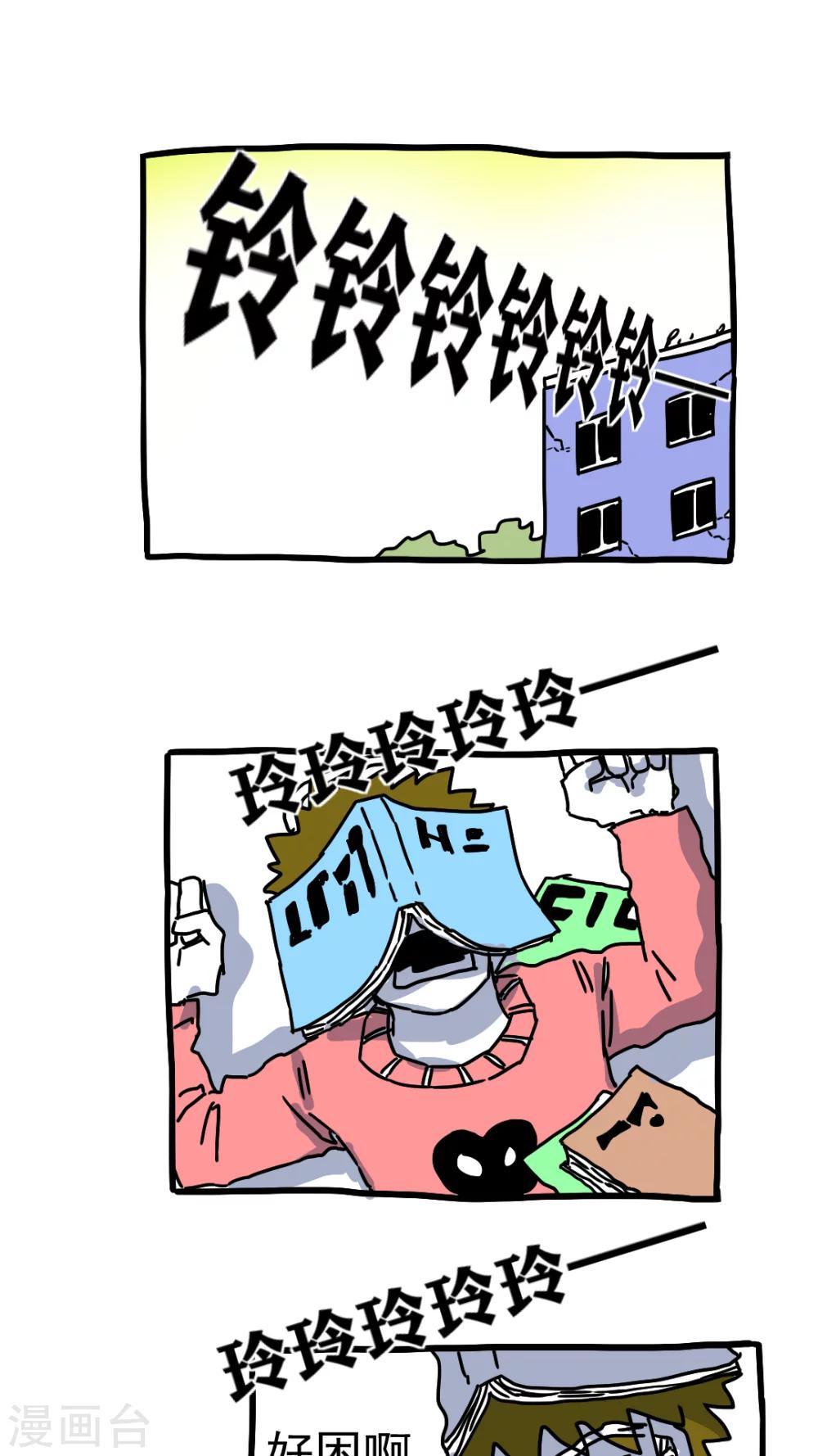 第207话-第207话
