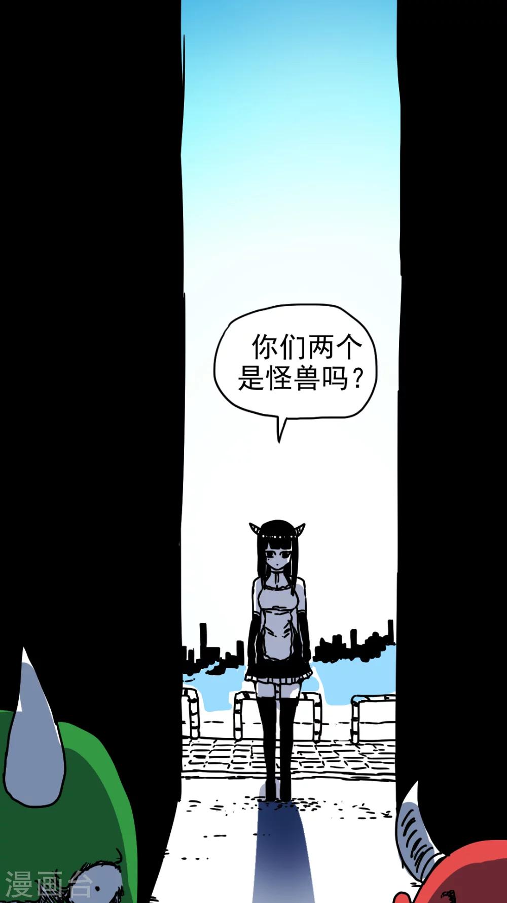 第207话-第207话