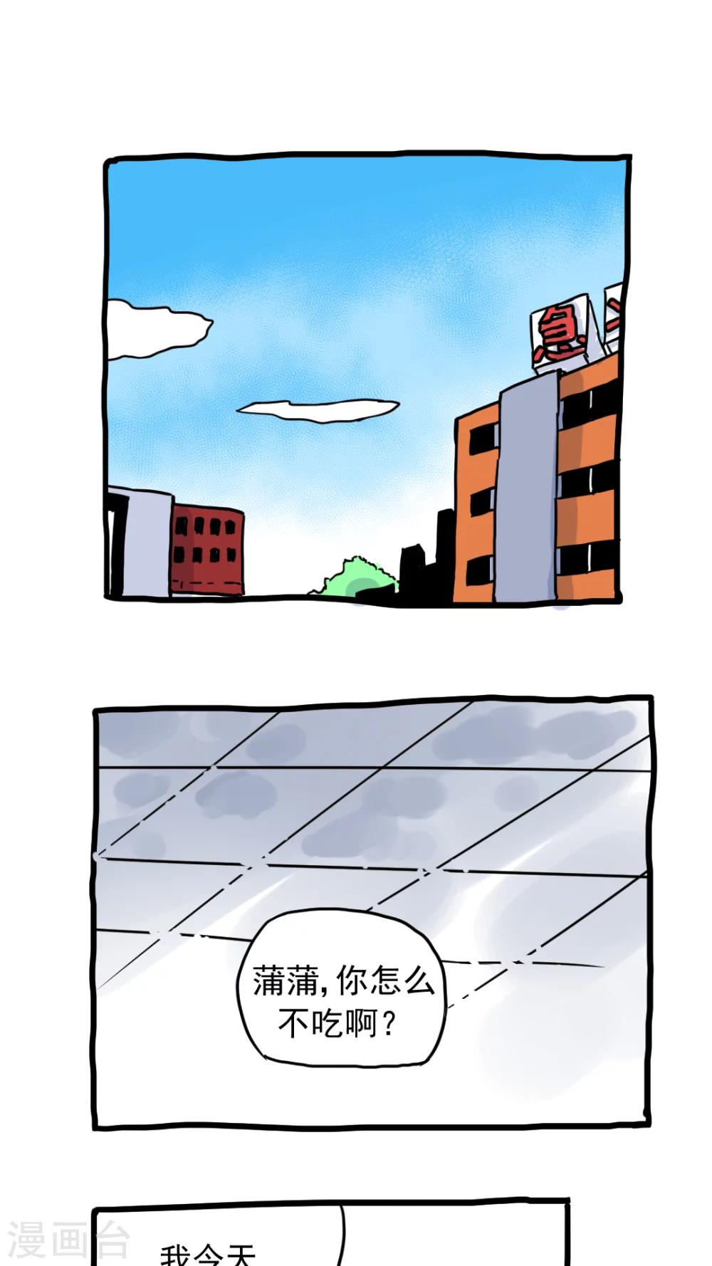 第209话-第209话