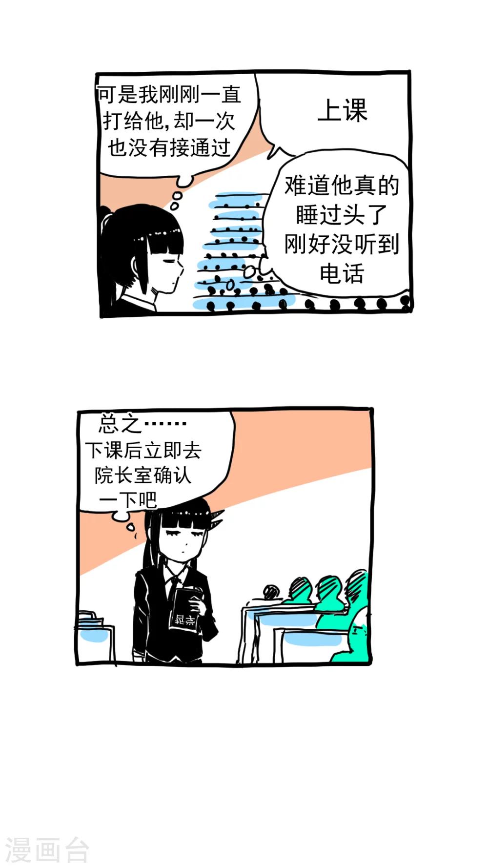 第209话-第209话