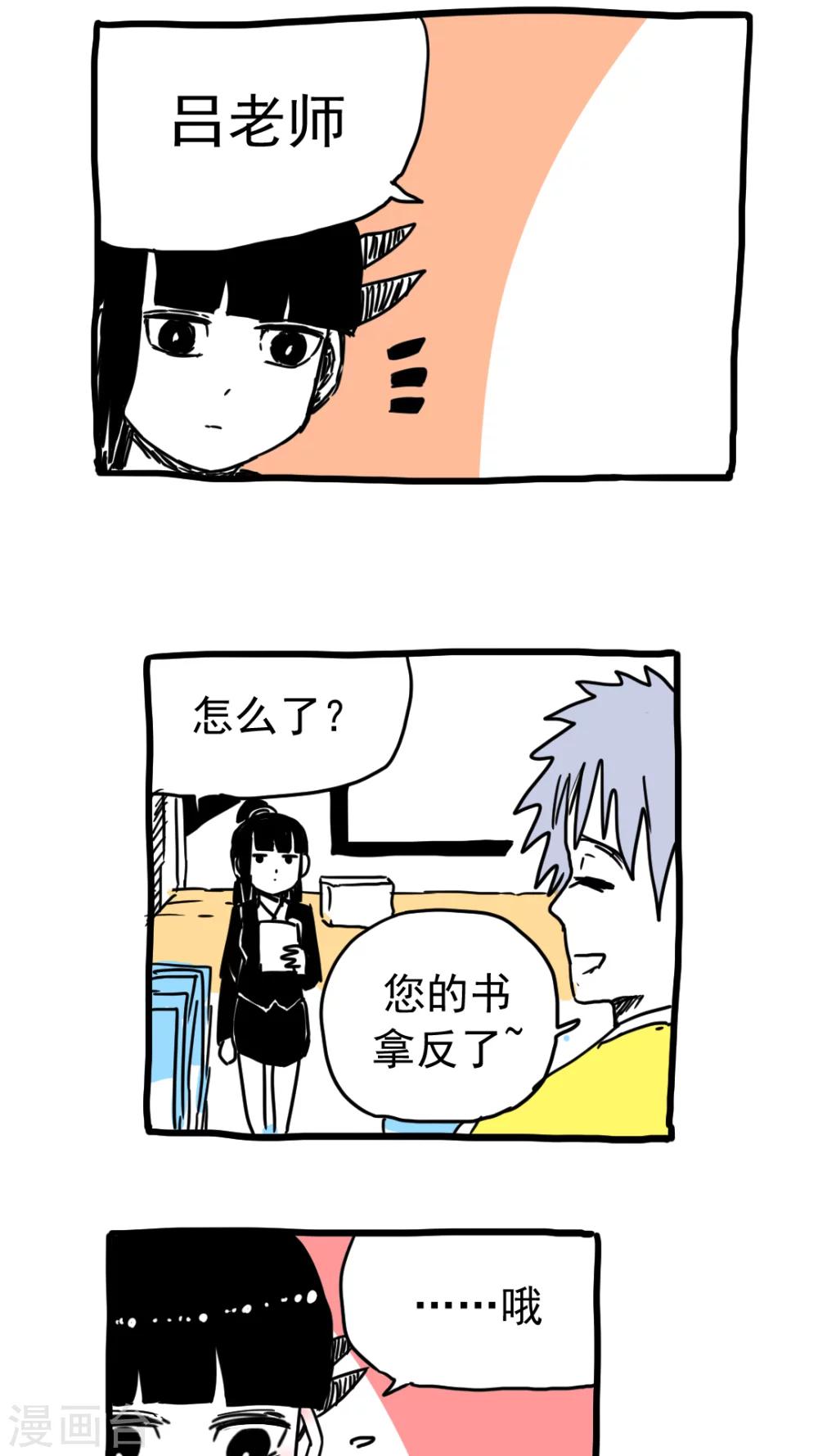 第209话-第209话