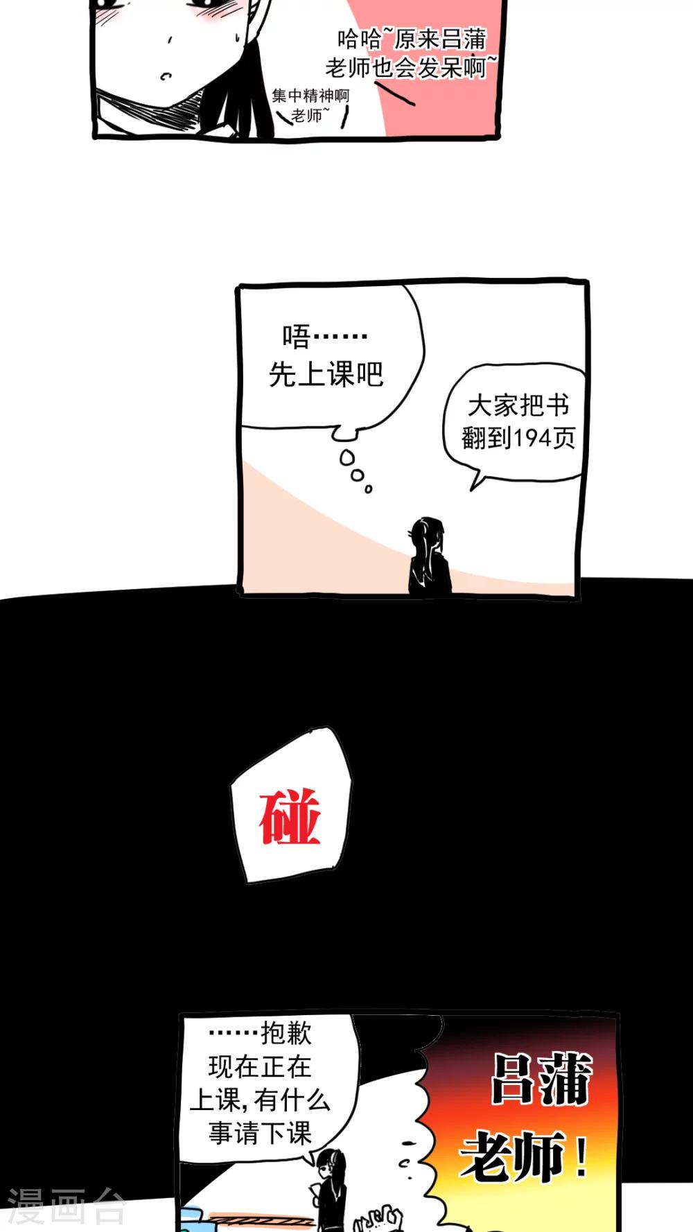 第209话-第209话