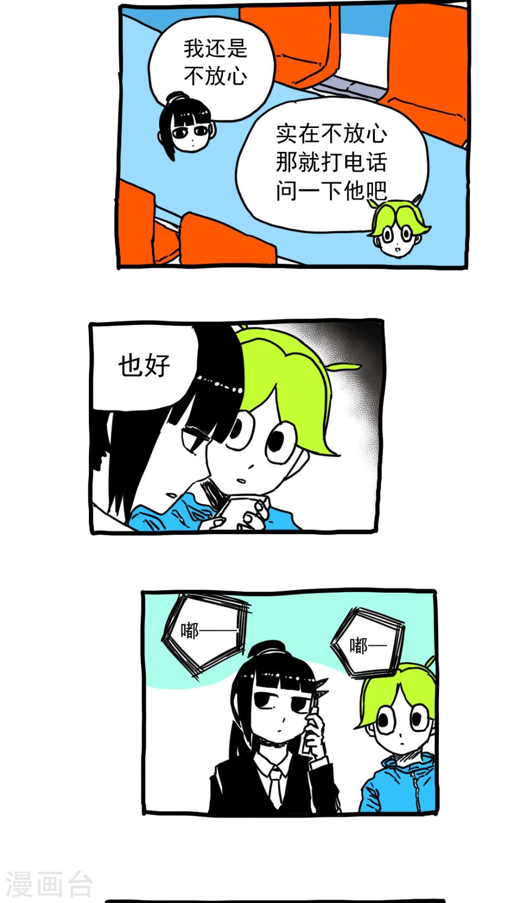 第209话-第209话