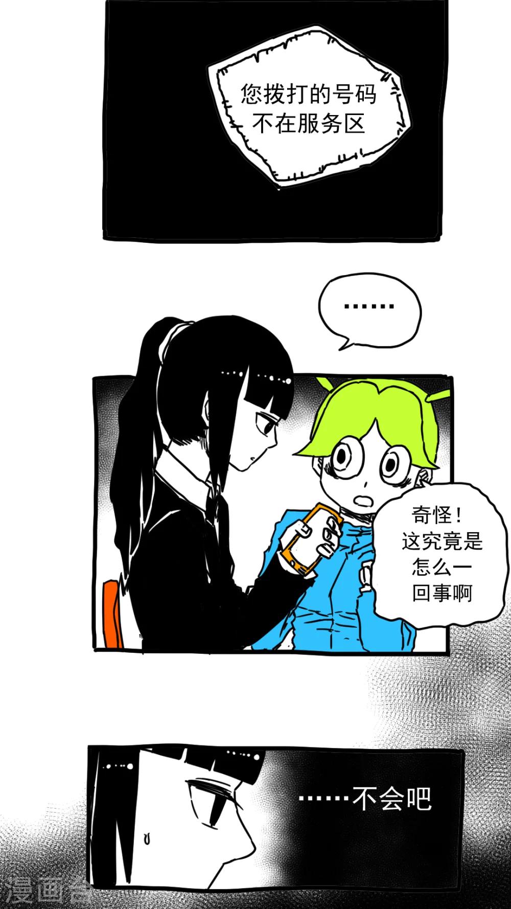 第209话-第209话