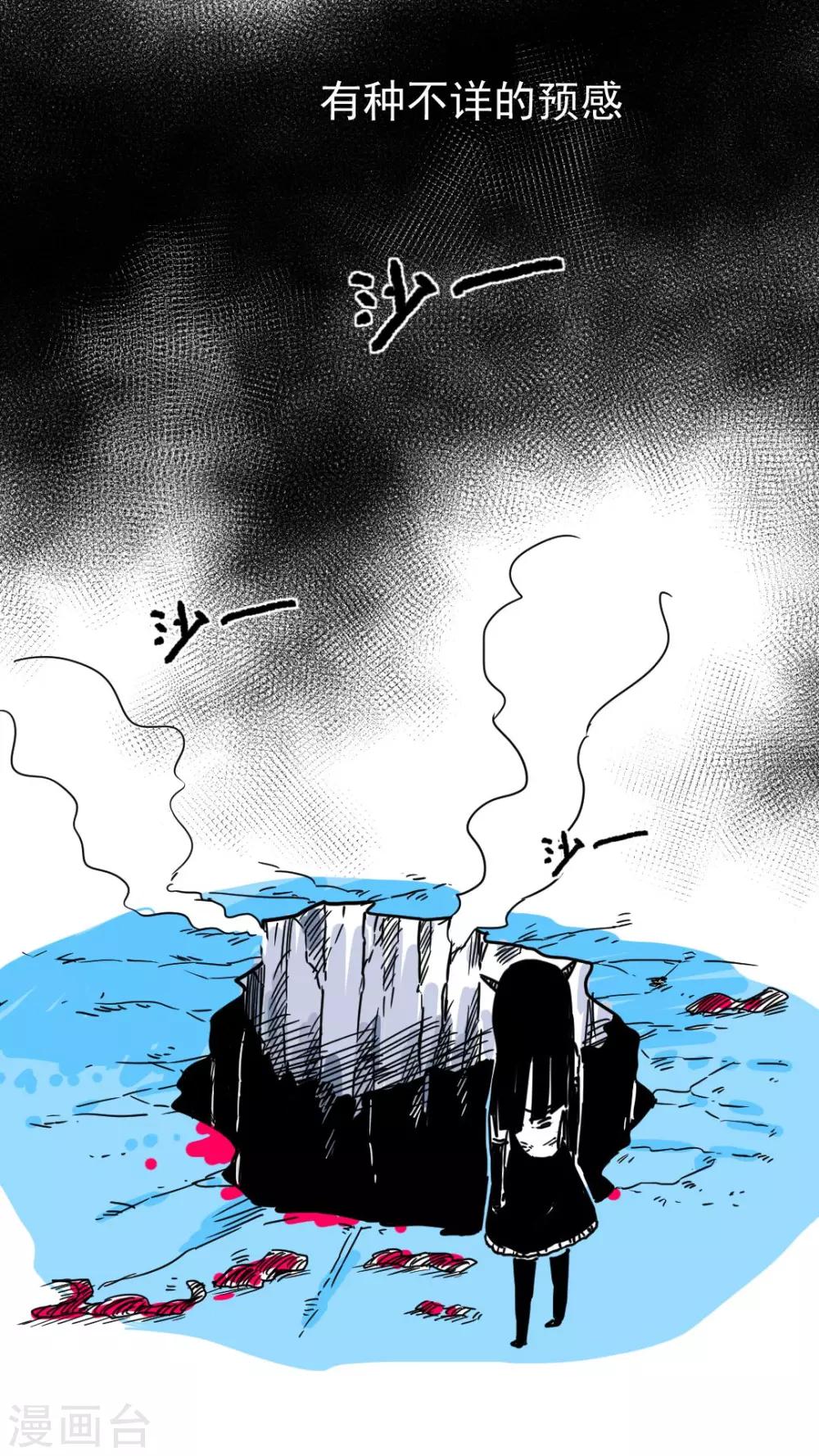 第209话-第209话