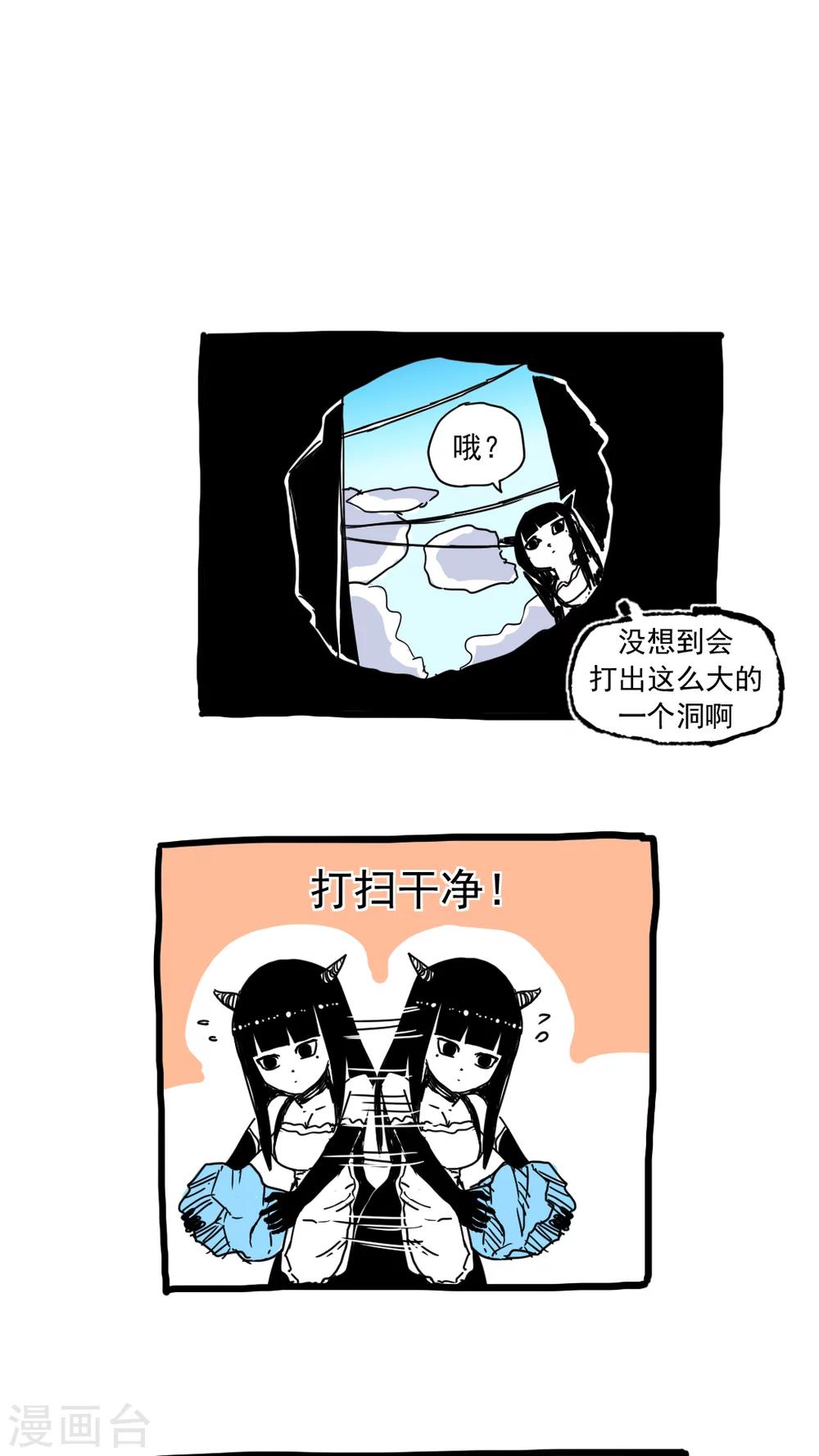 第209话-第209话