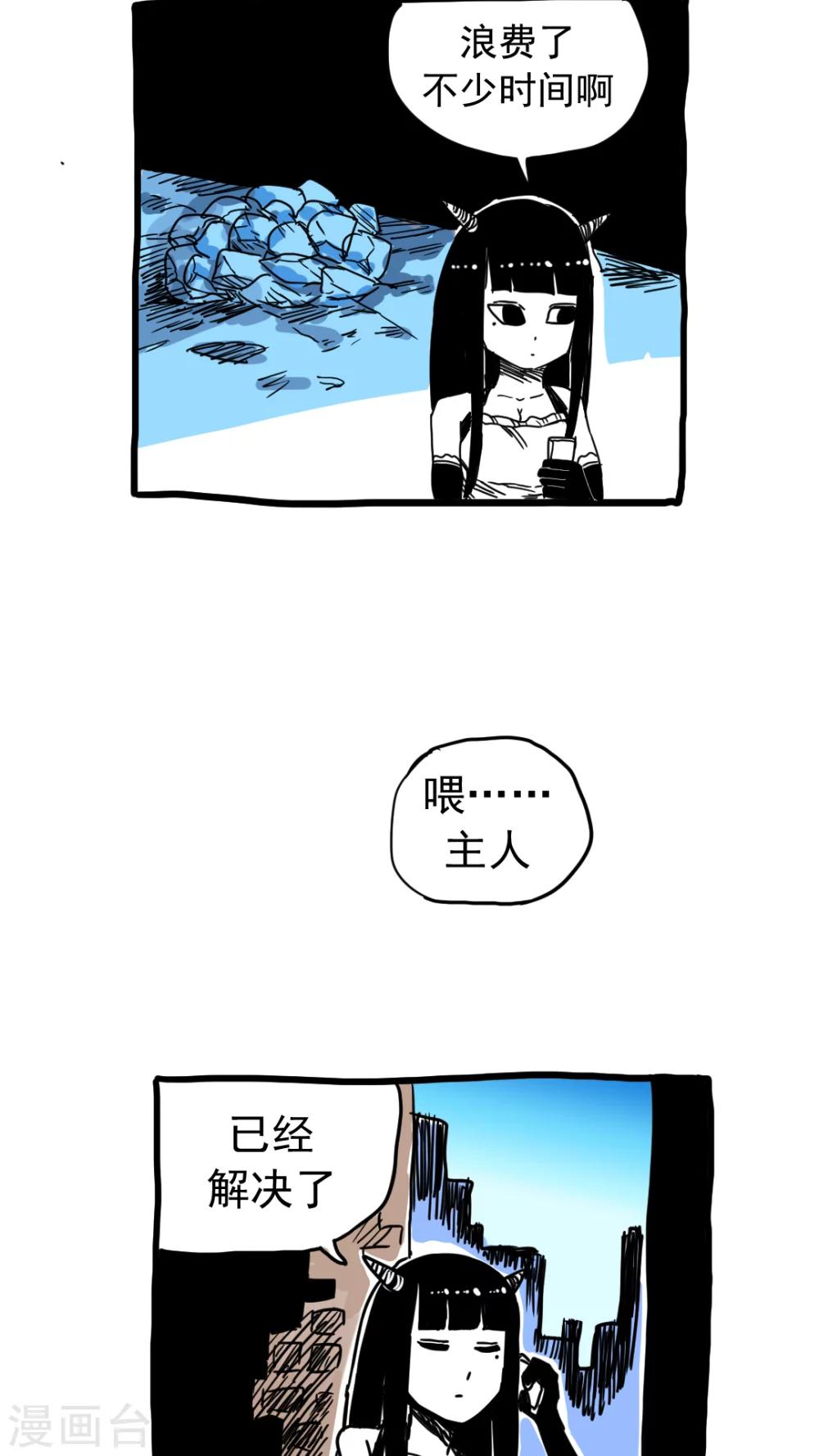 第209话-第209话