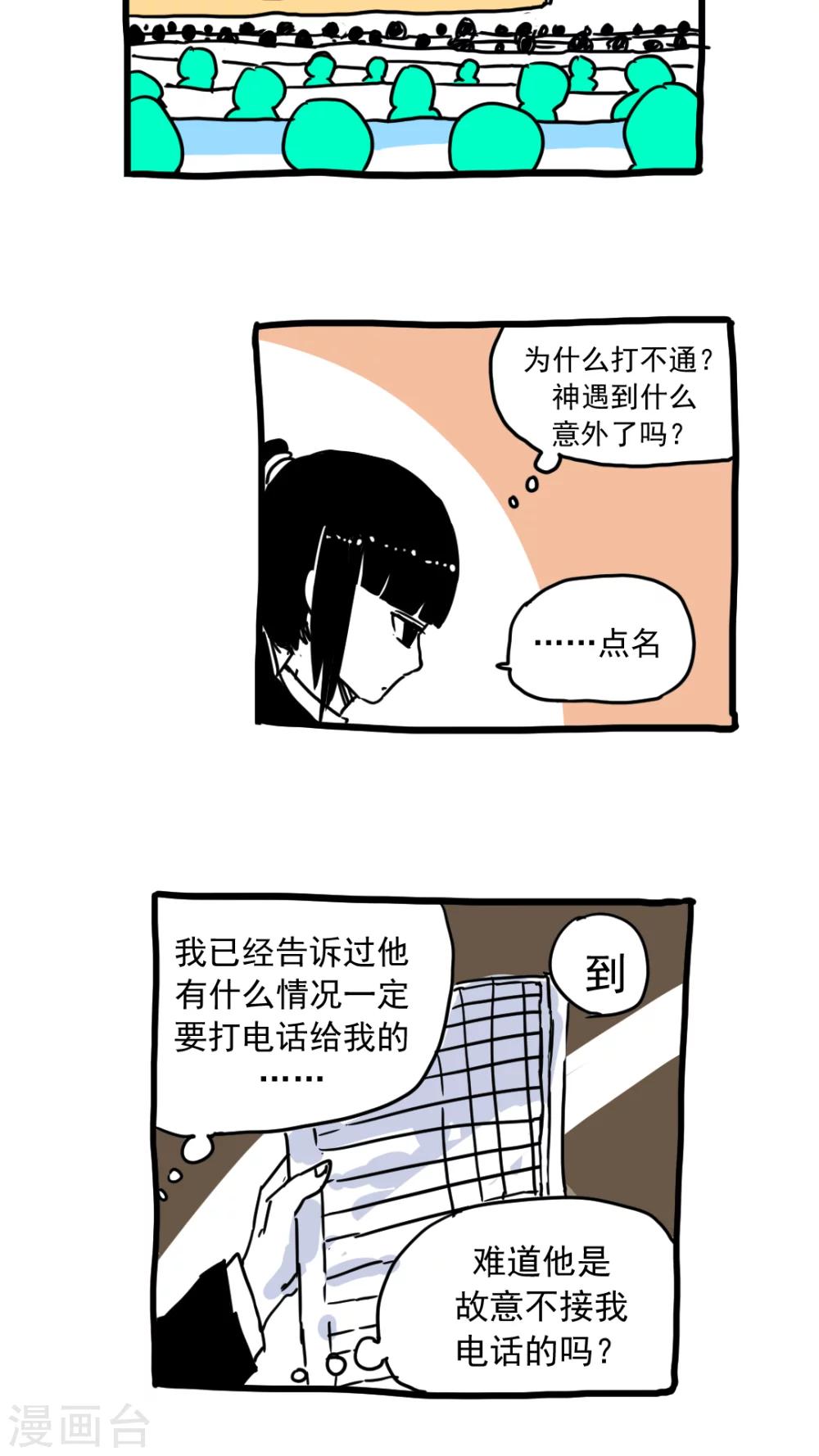 第209话-第209话