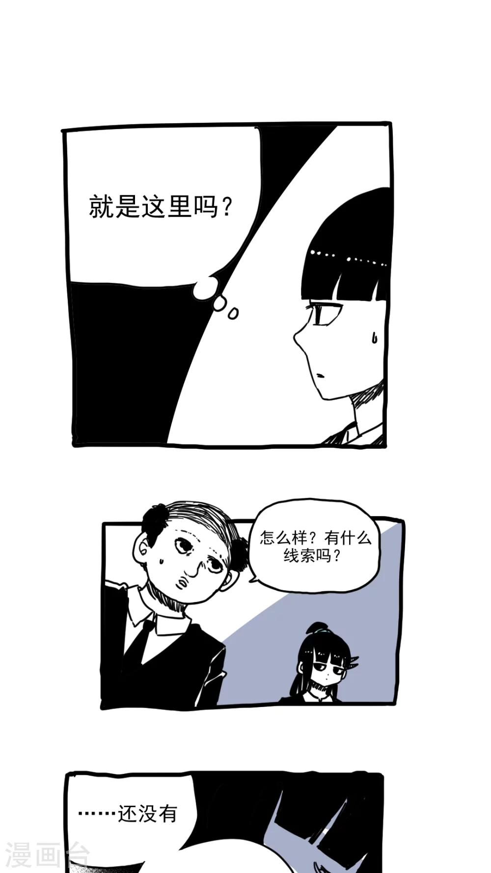 第211话-第211话