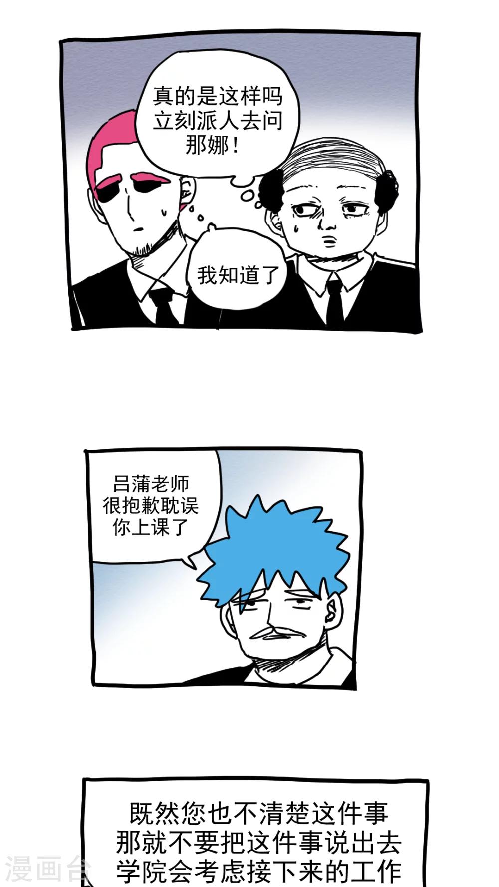 第211话-第211话