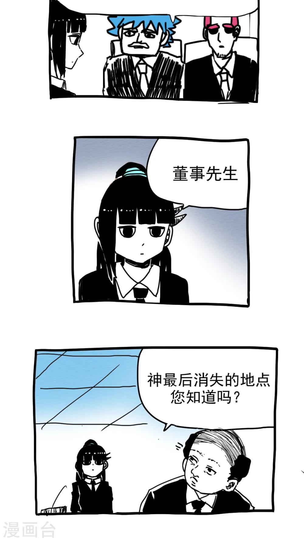 第211话-第211话