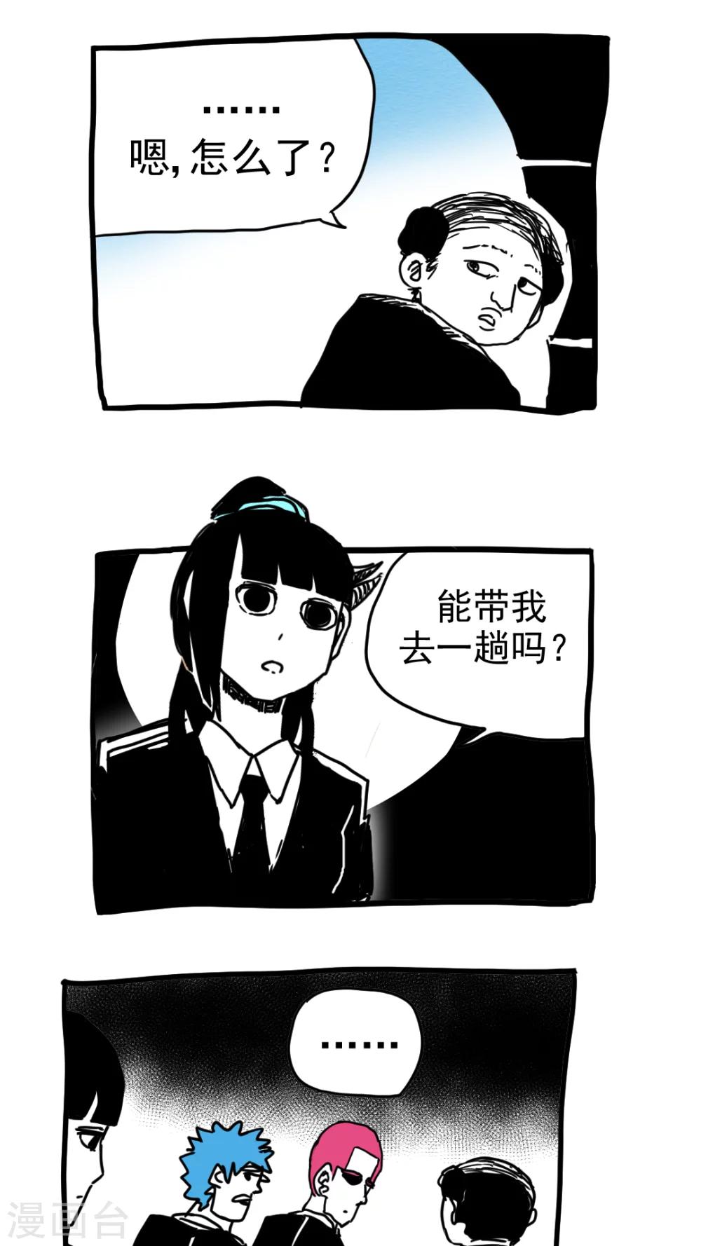 第211话-第211话