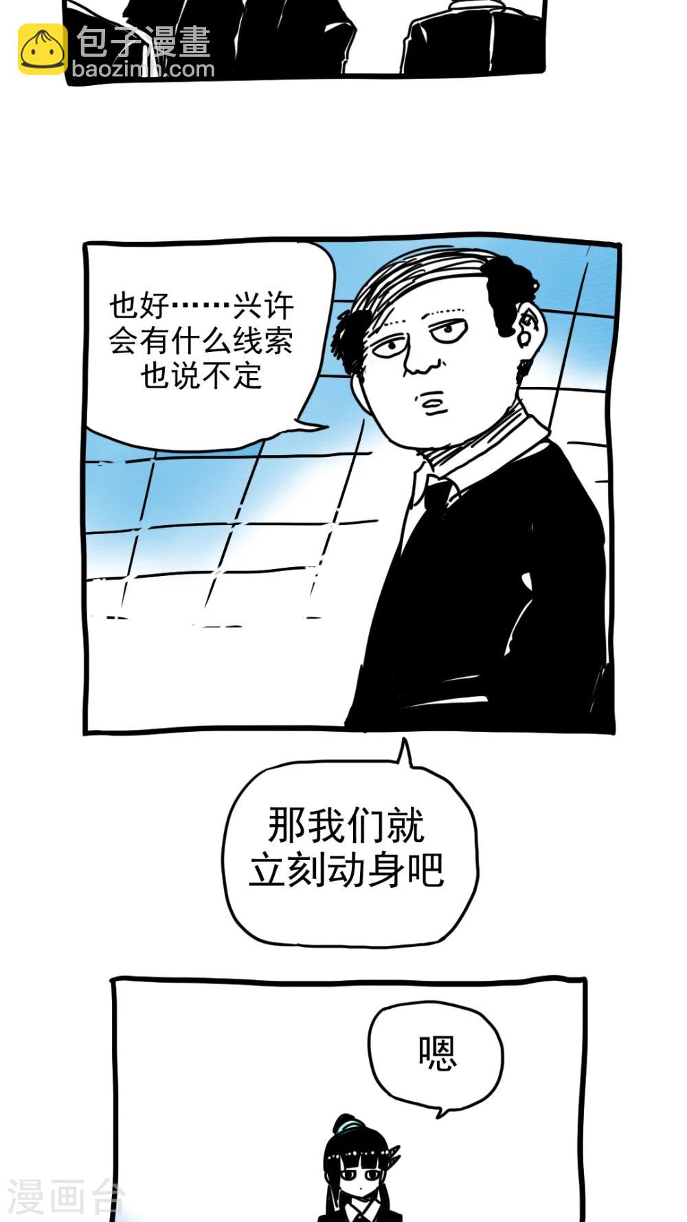 第211话-第211话