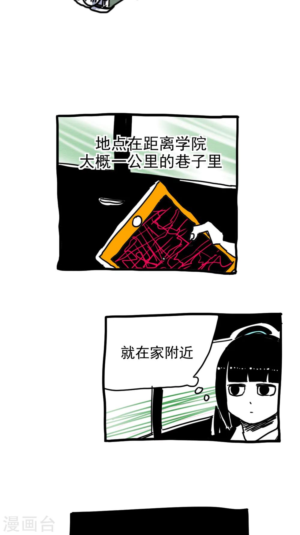 第211话-第211话