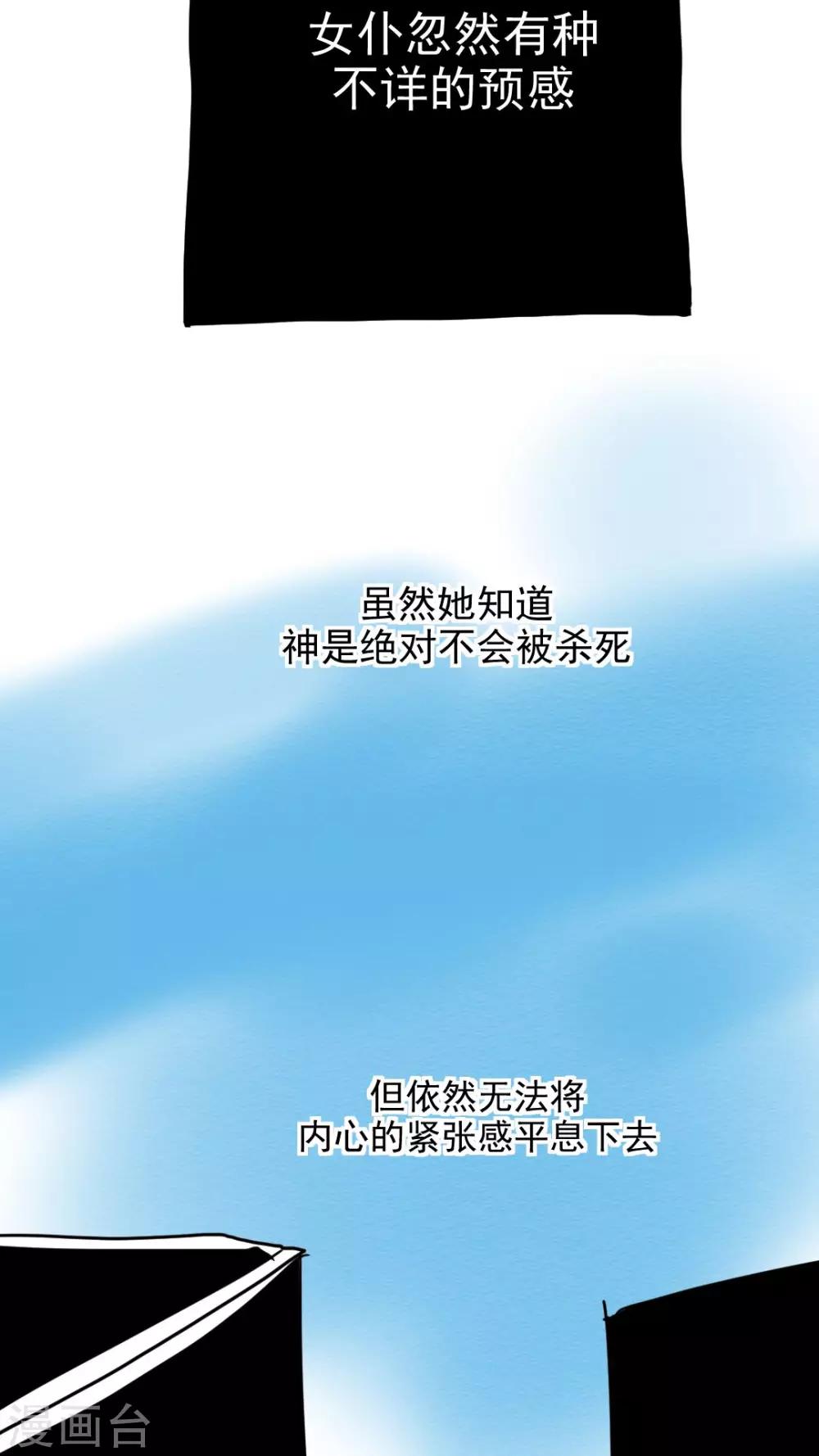 第211话-第211话