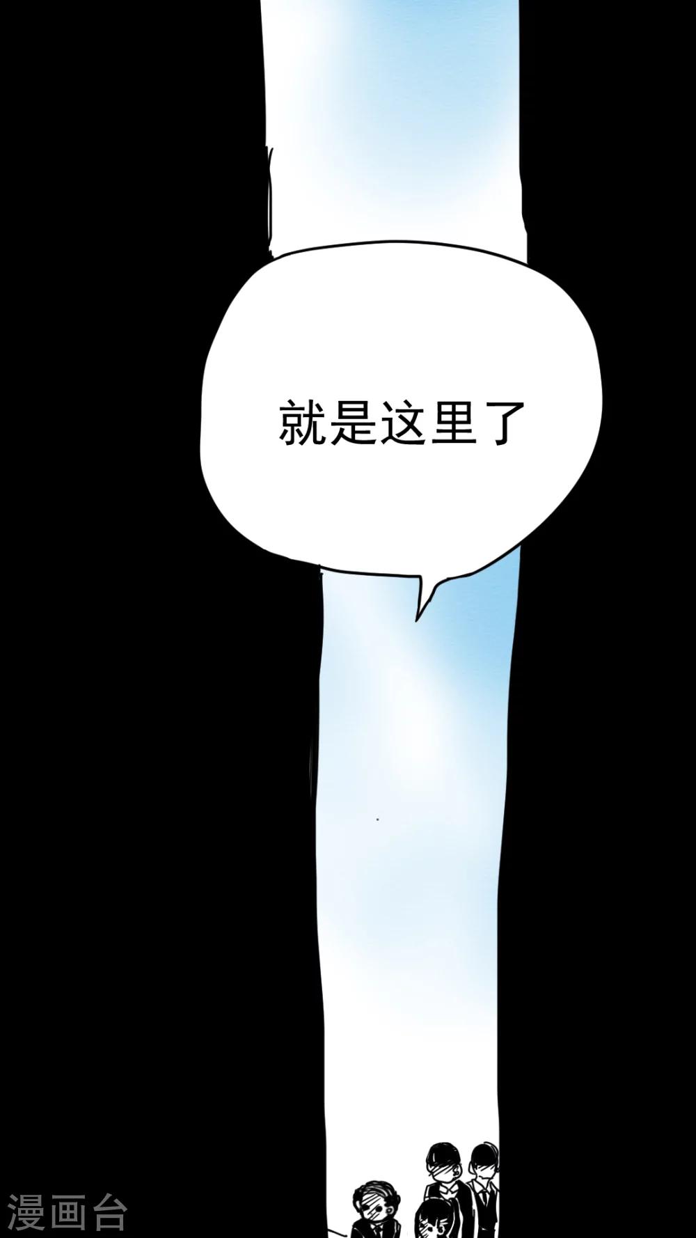 第211话-第211话