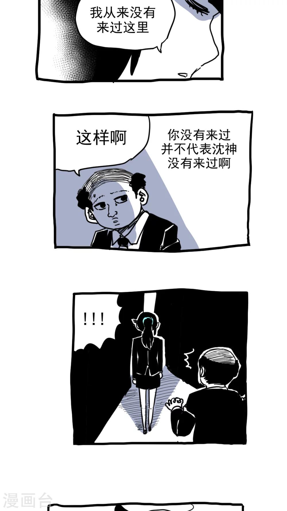 第211话-第211话