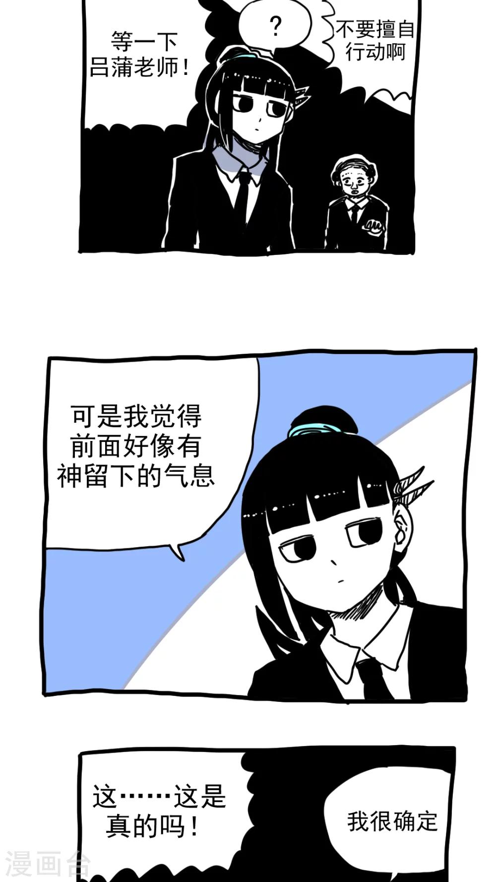 第211话-第211话
