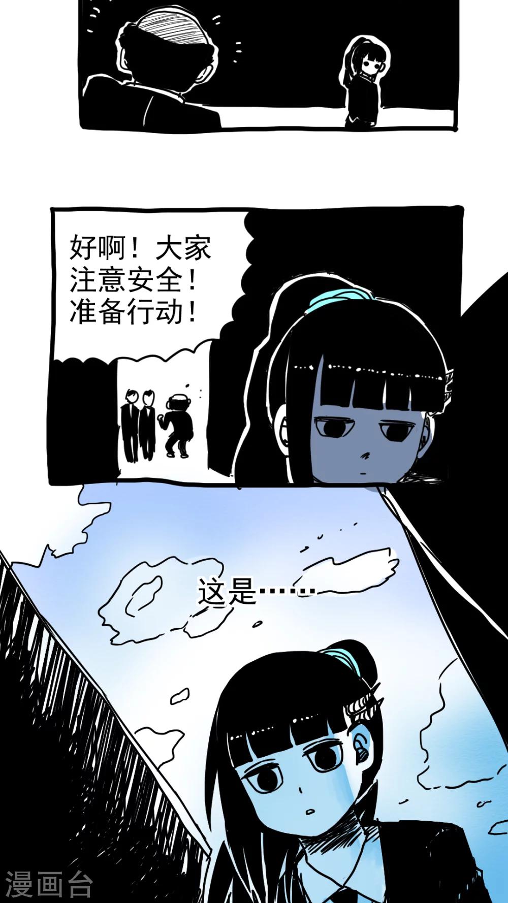 第211话-第211话