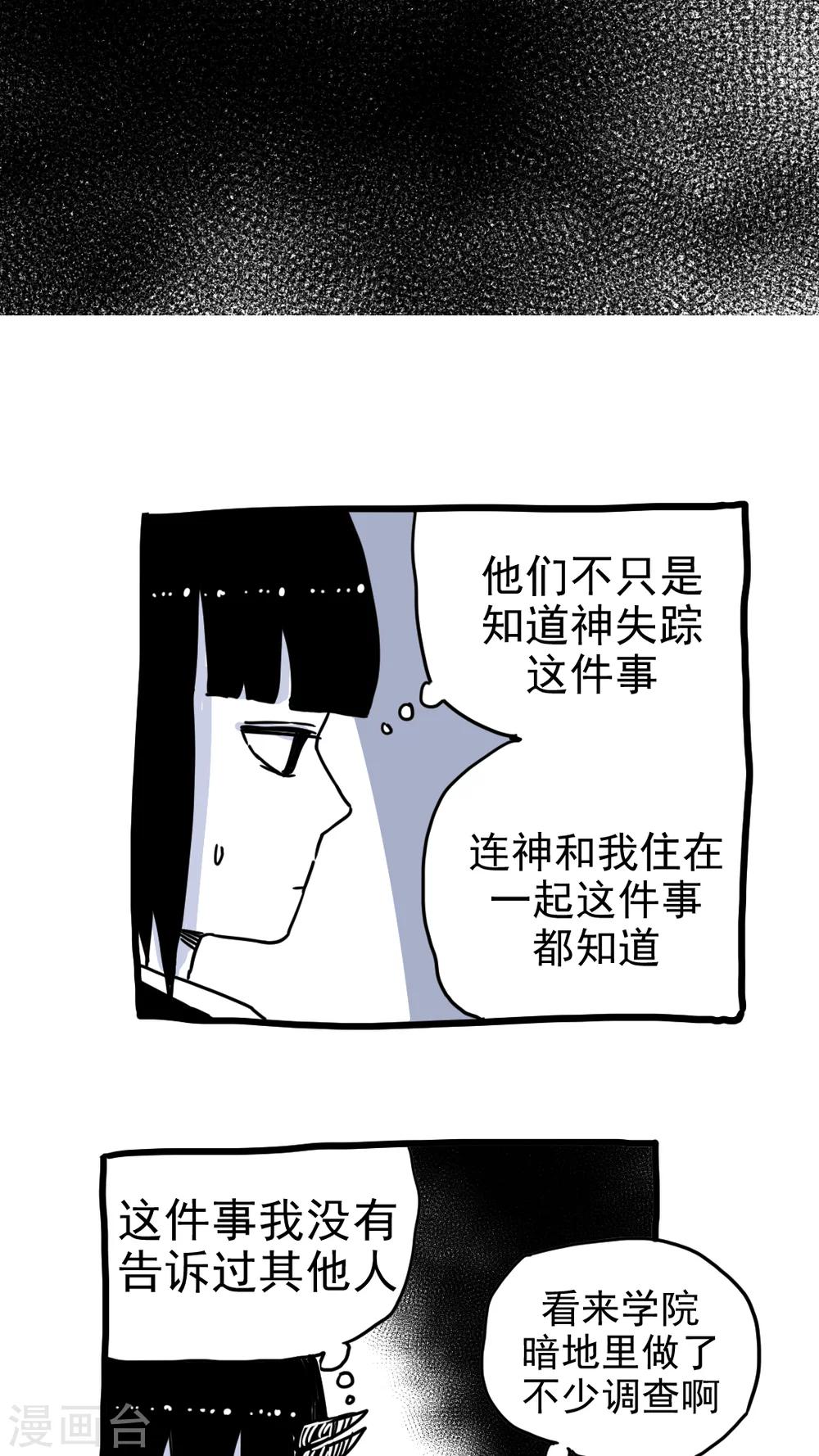 第211话-第211话
