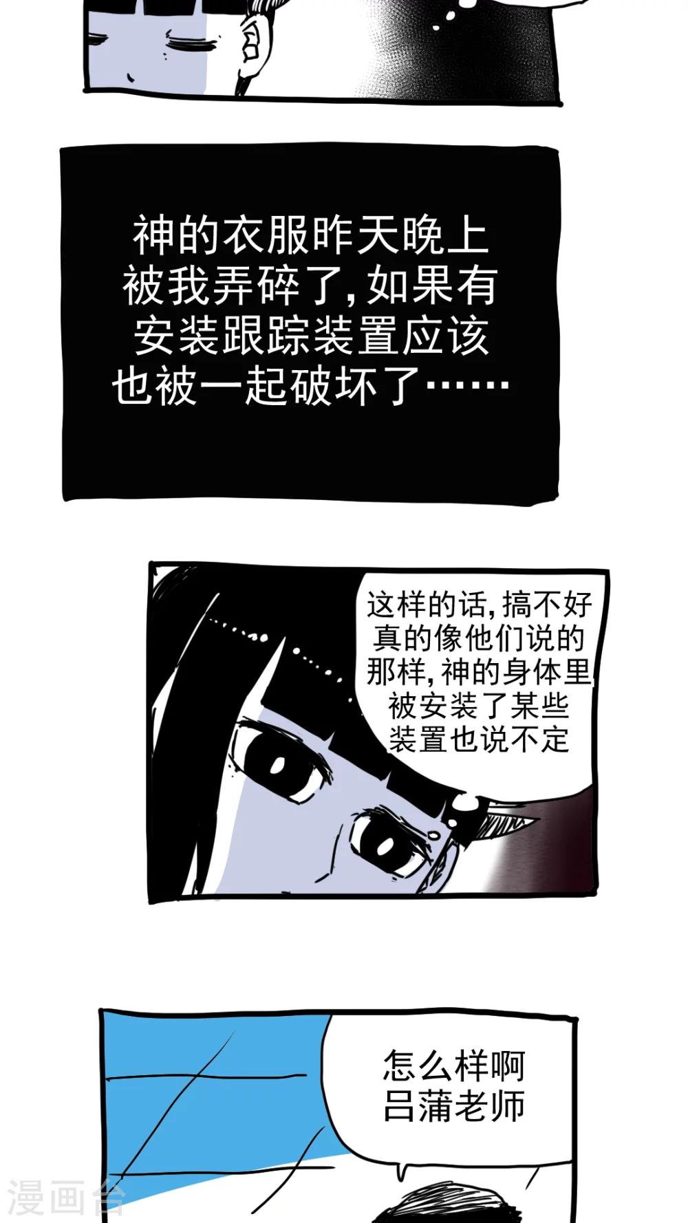 第211话-第211话