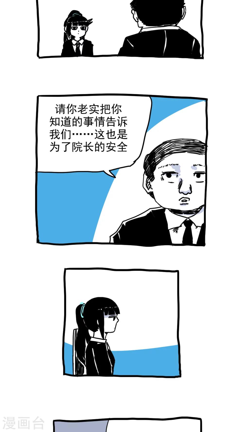 第211话-第211话